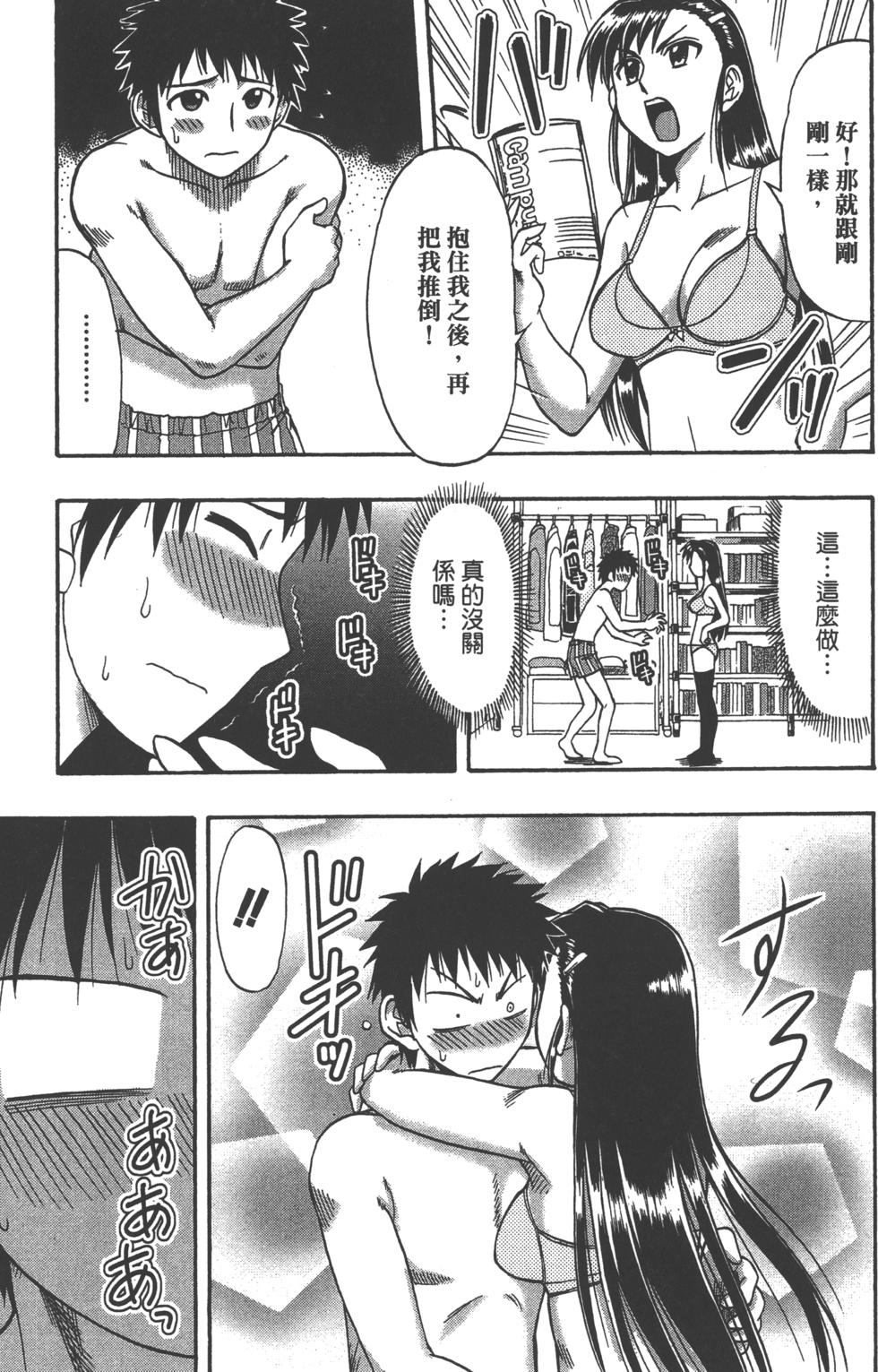 第151页