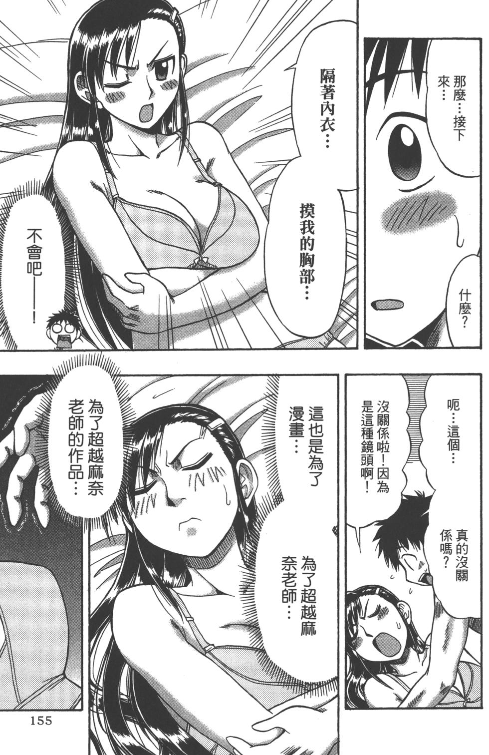 第153页