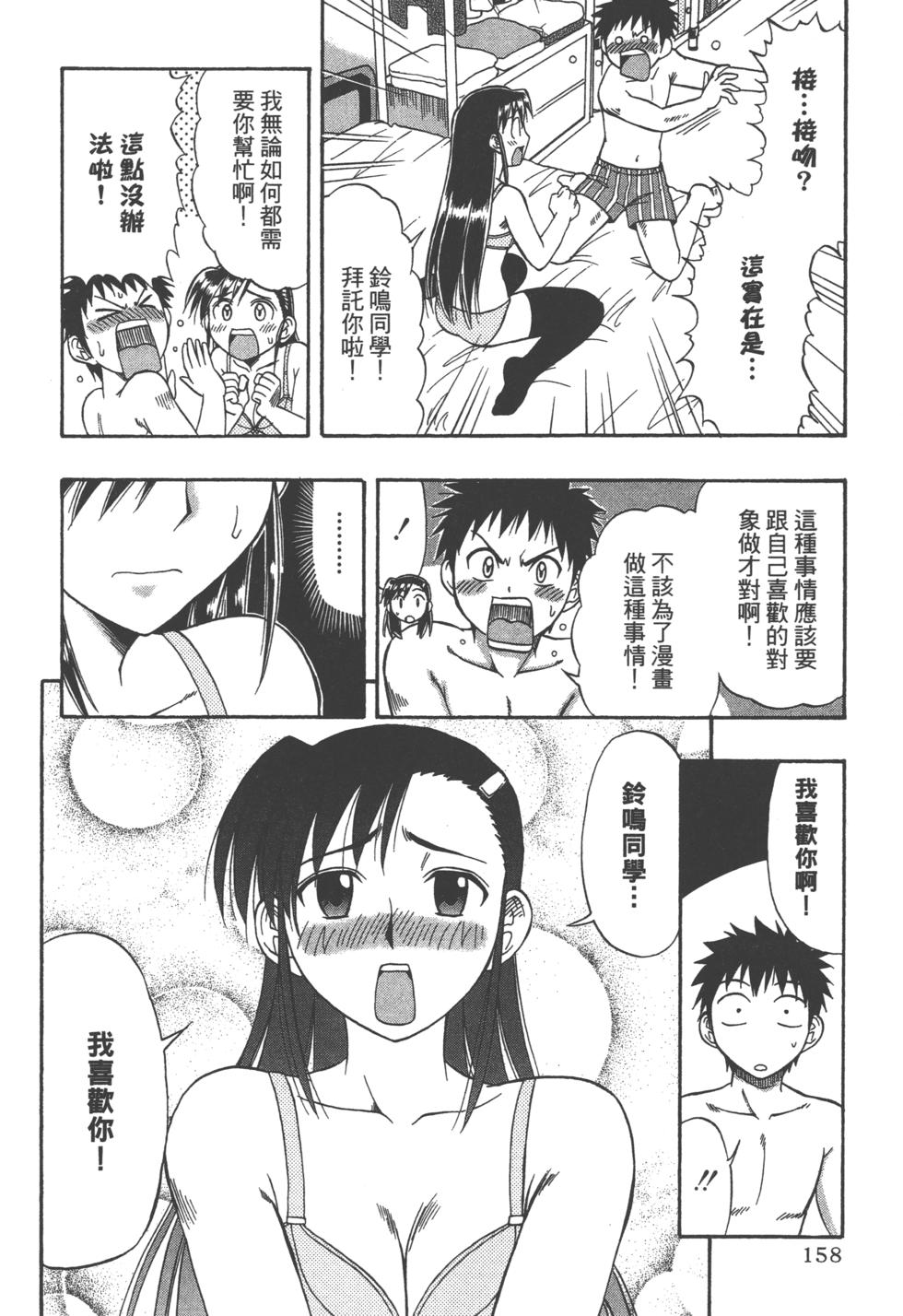 第156页