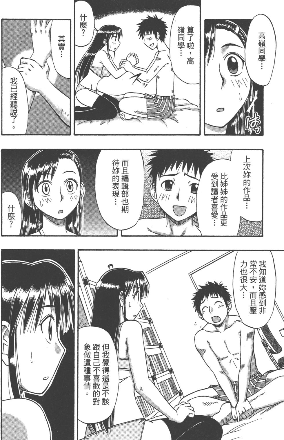 第158页