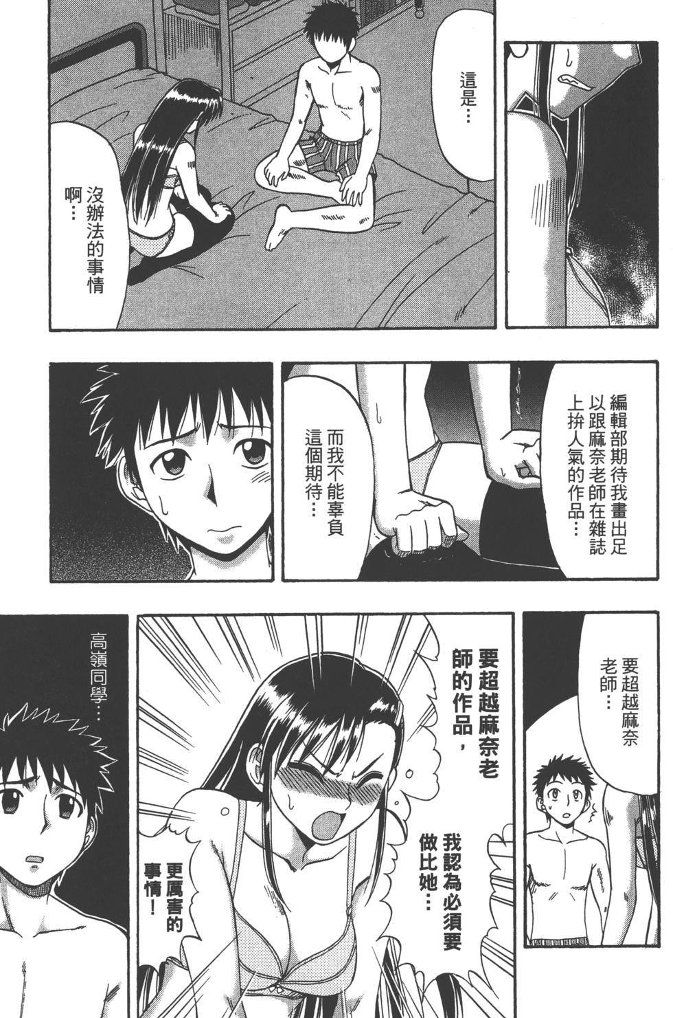 第159页