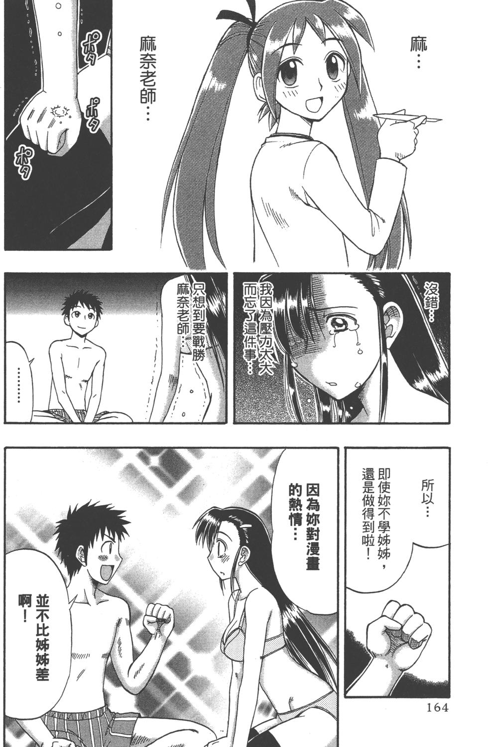 第162页