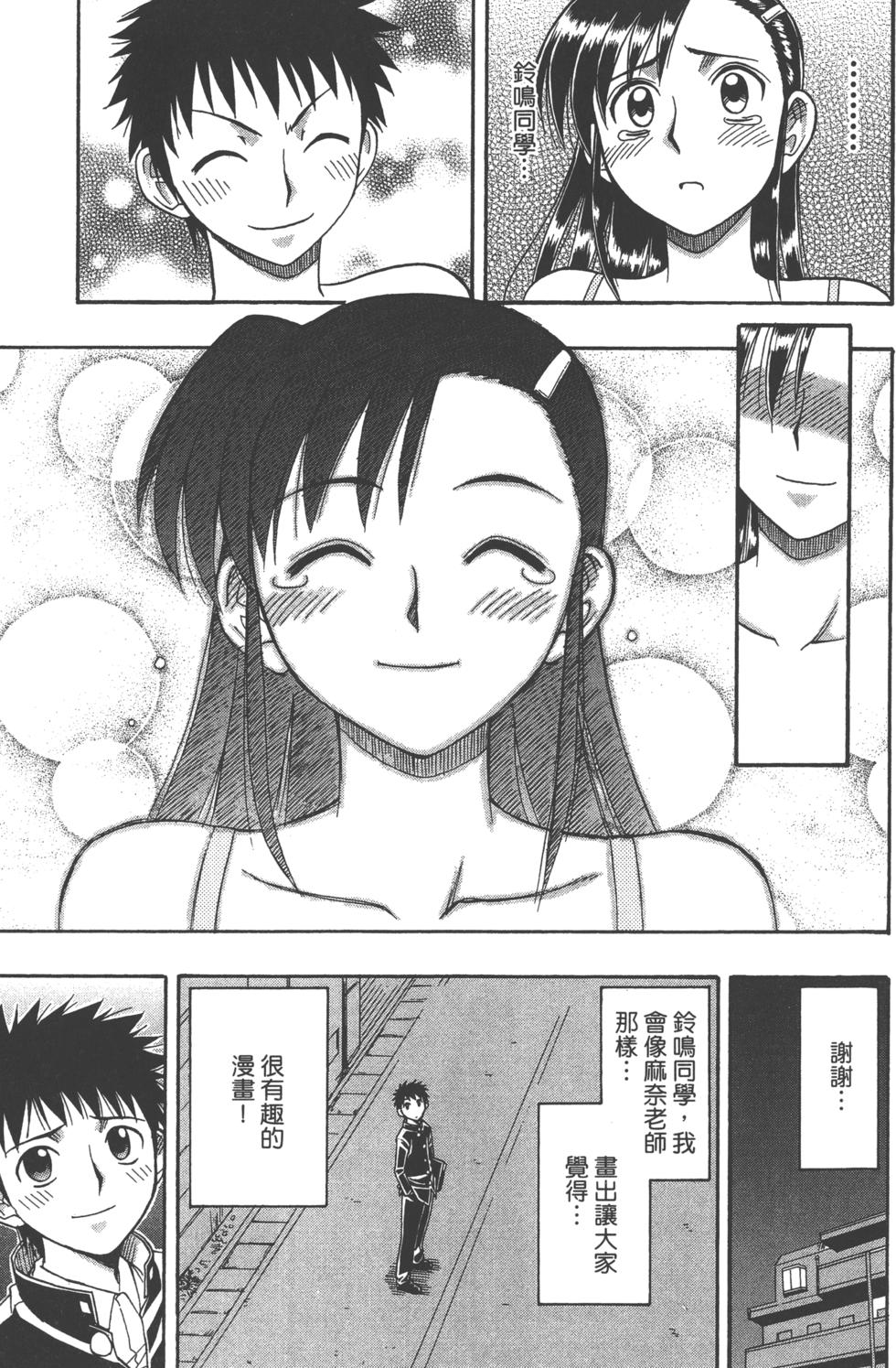 第163页