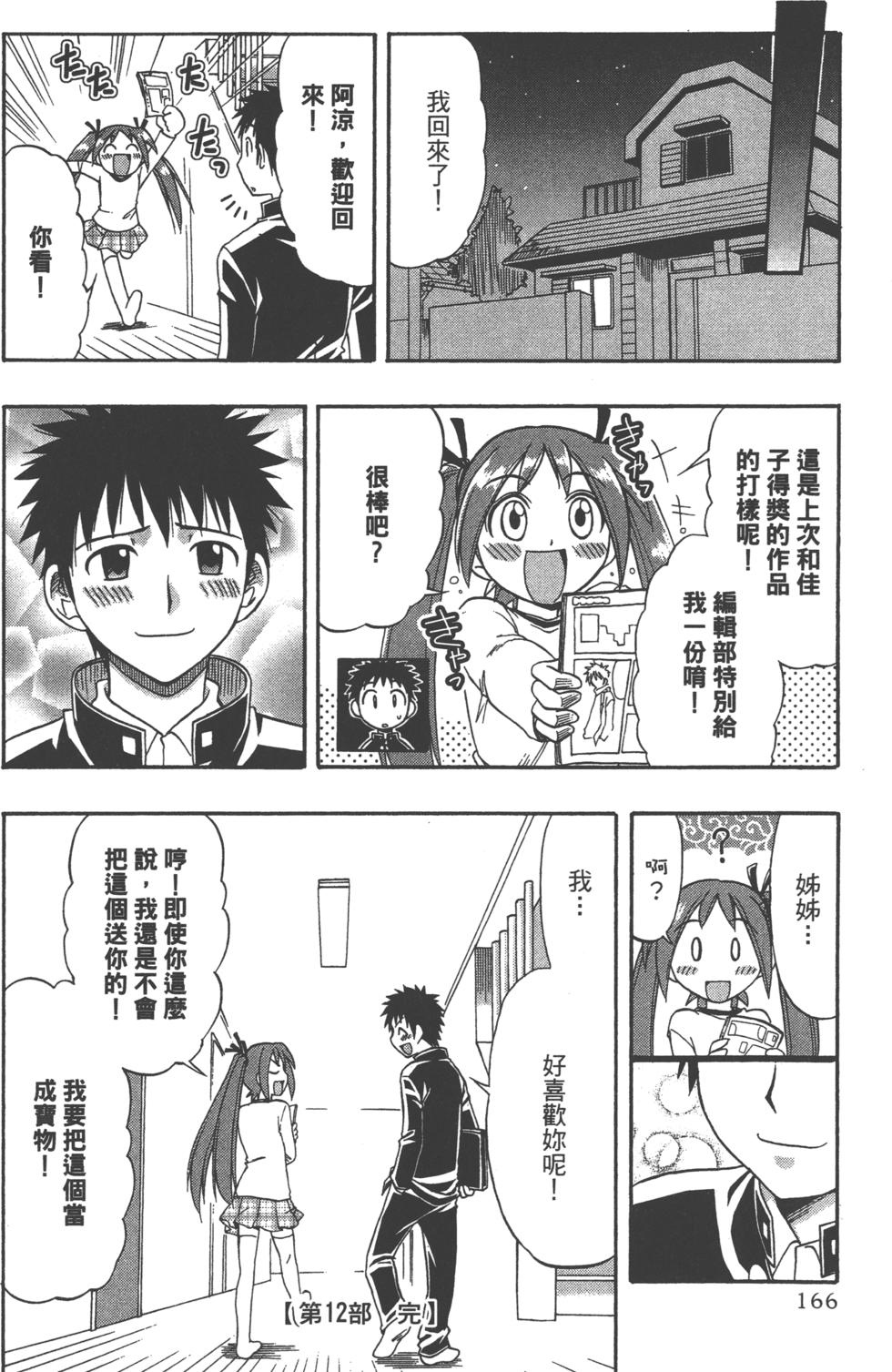 第164页