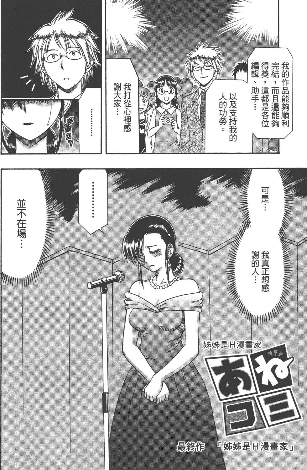 第166页