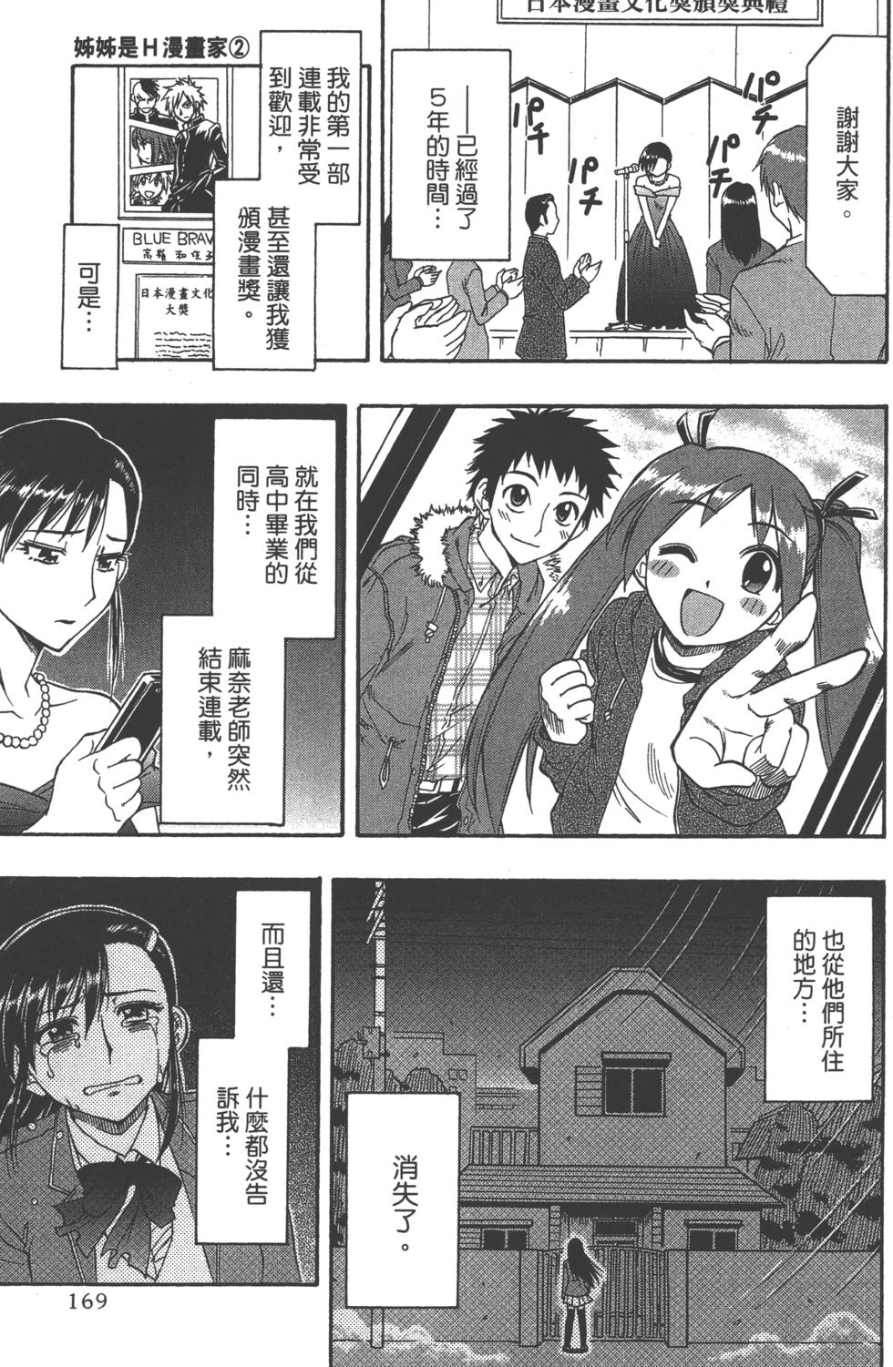 第167页