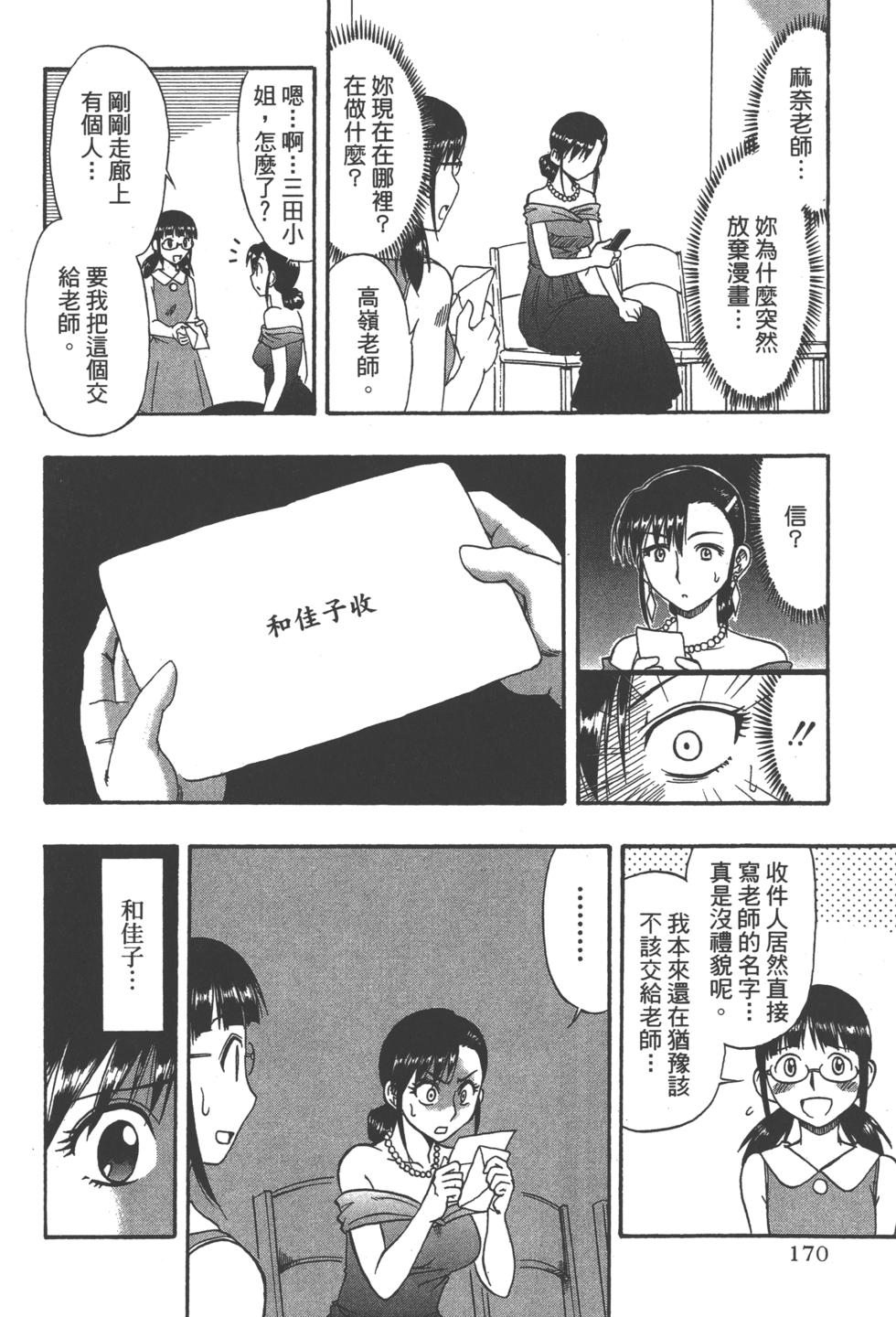 第168页