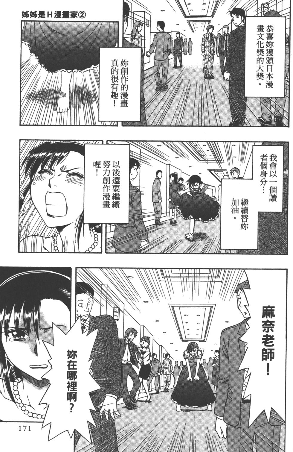 第169页