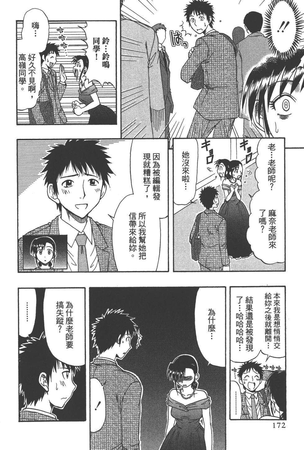 第170页