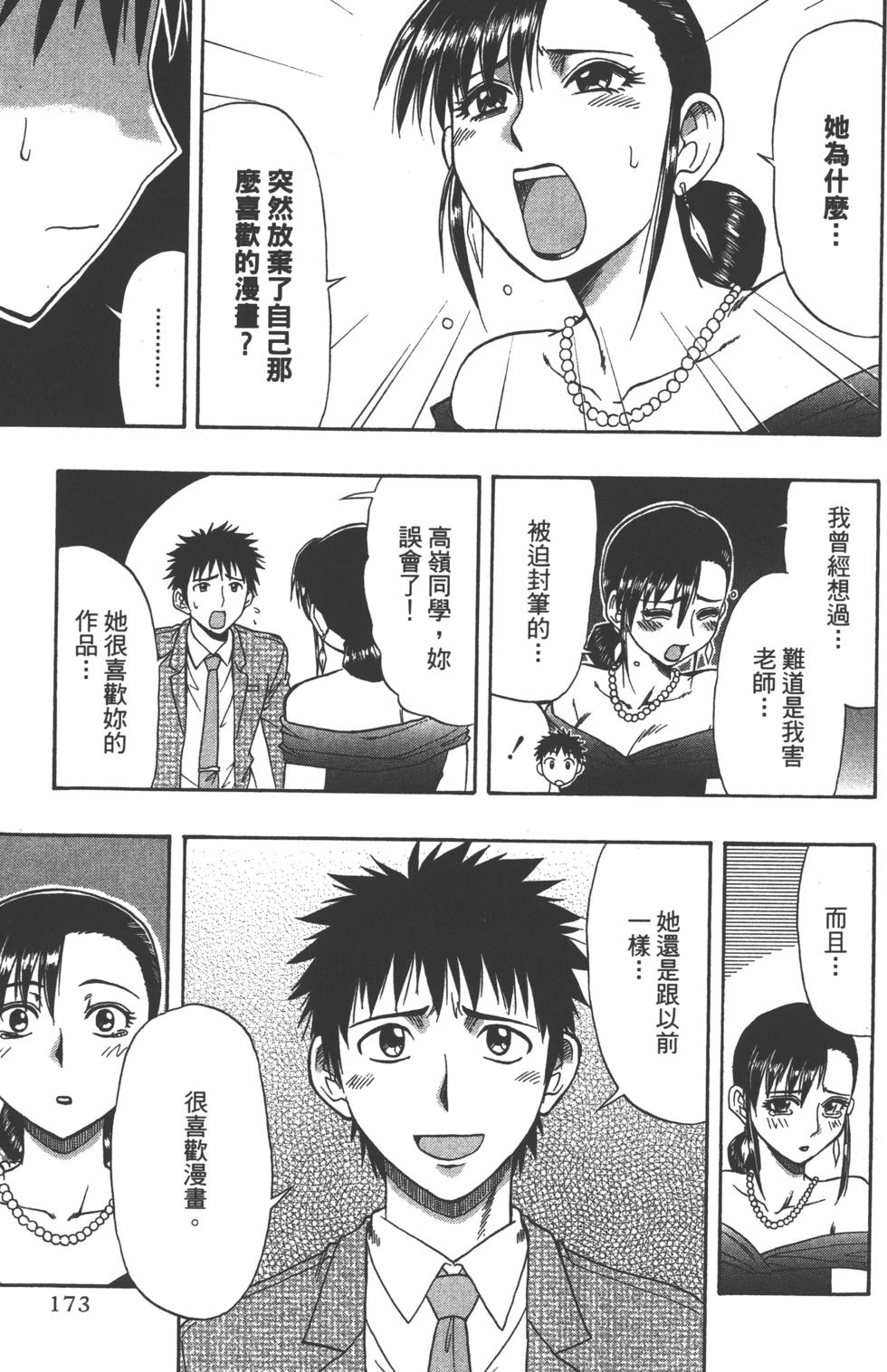 第171页