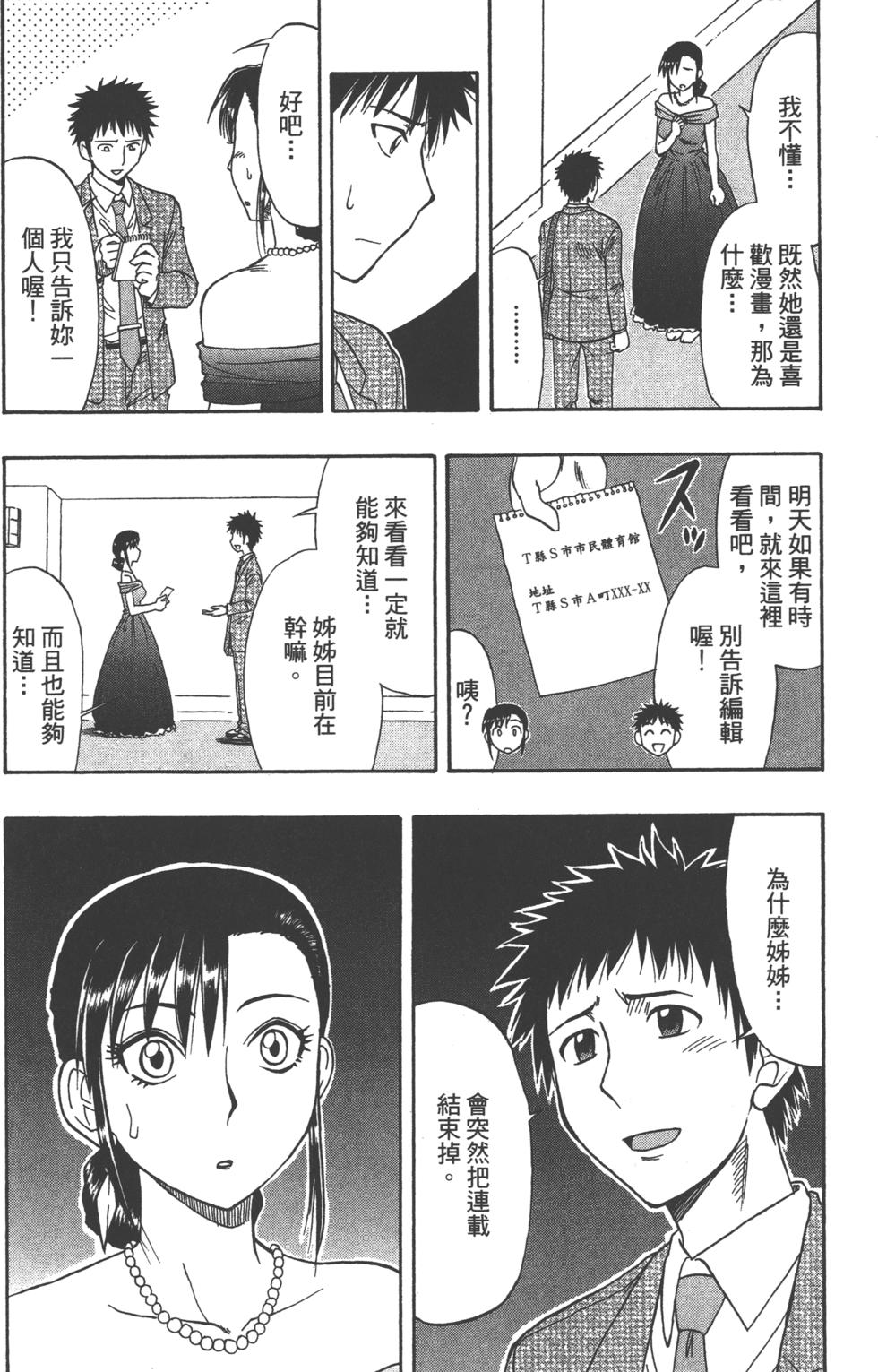 第172页