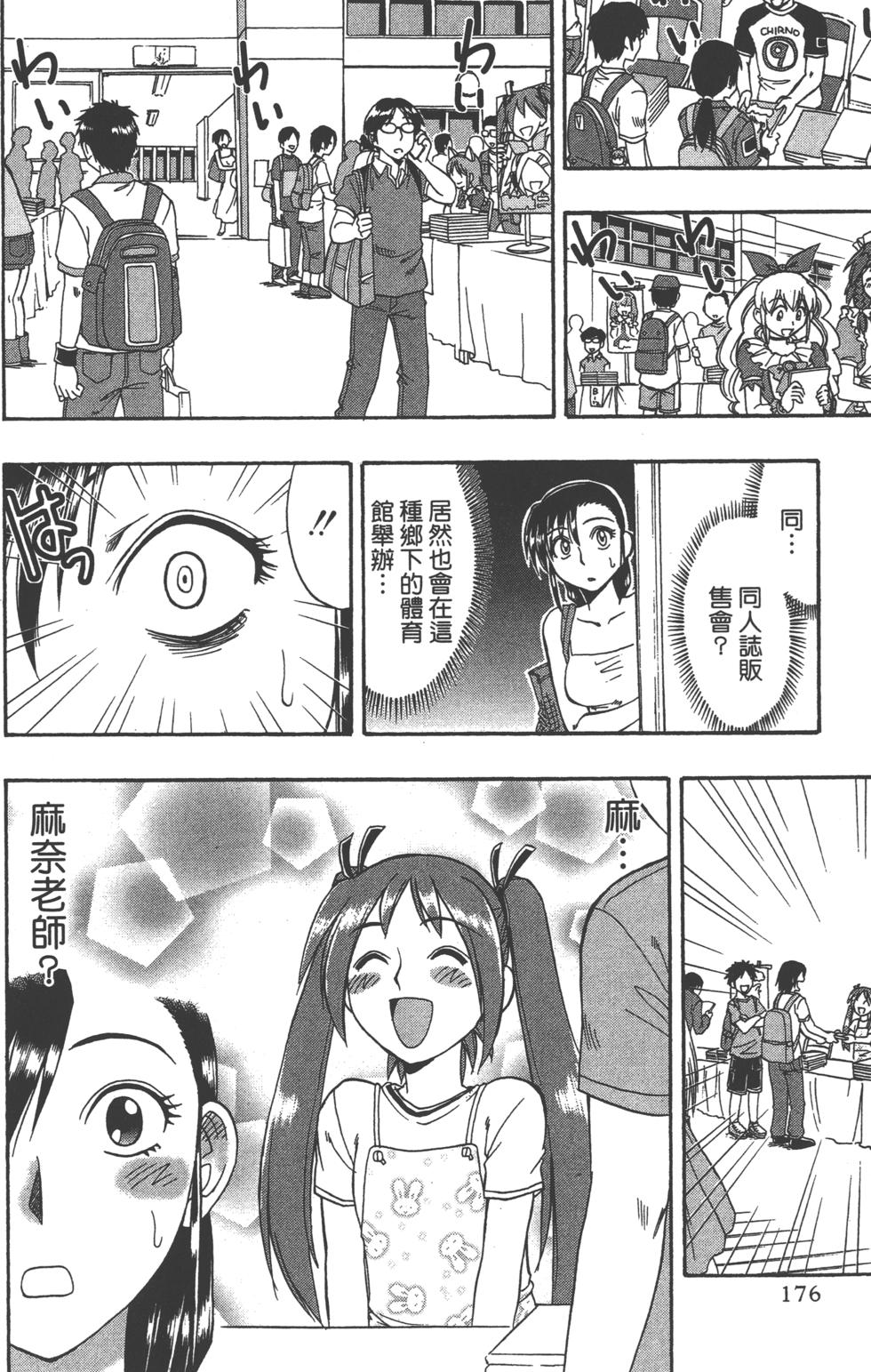 第174页