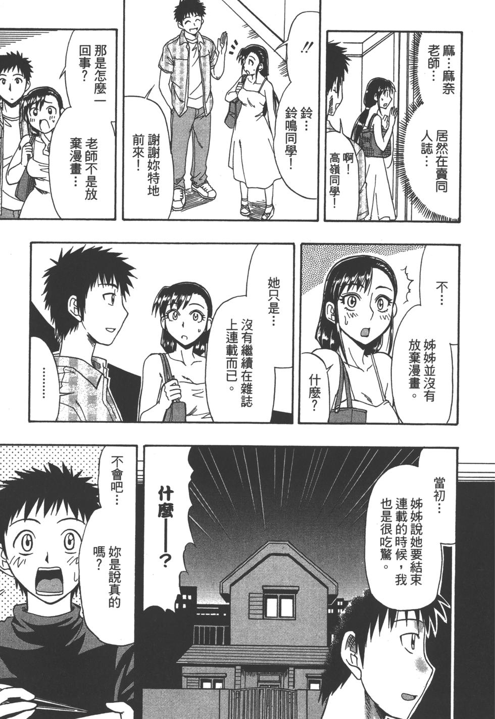 第175页