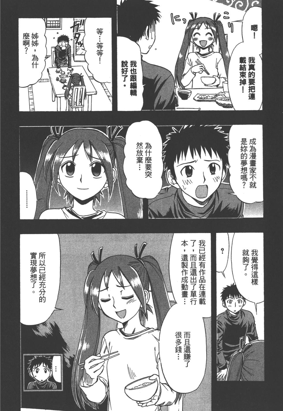 第176页