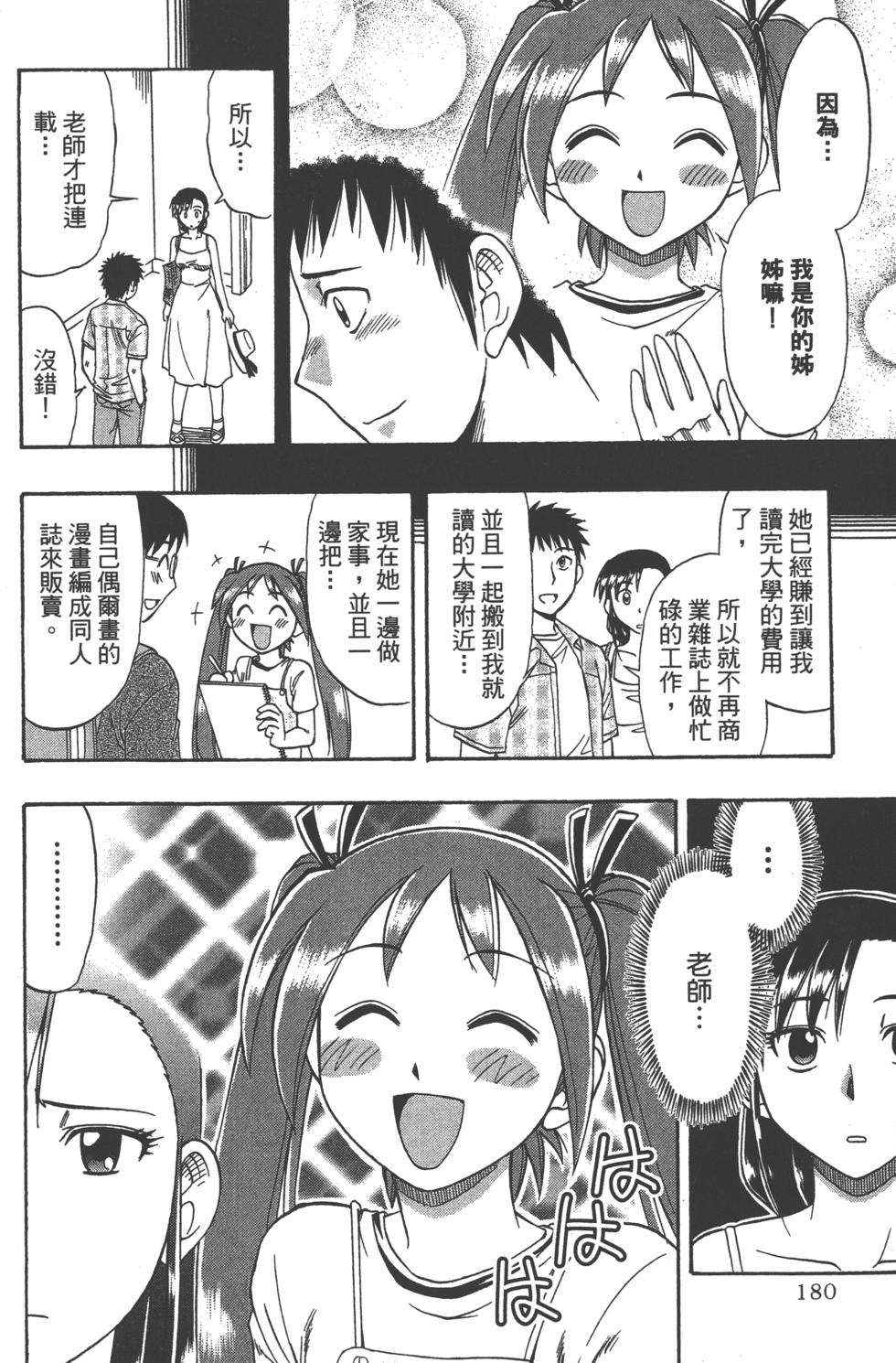 第178页