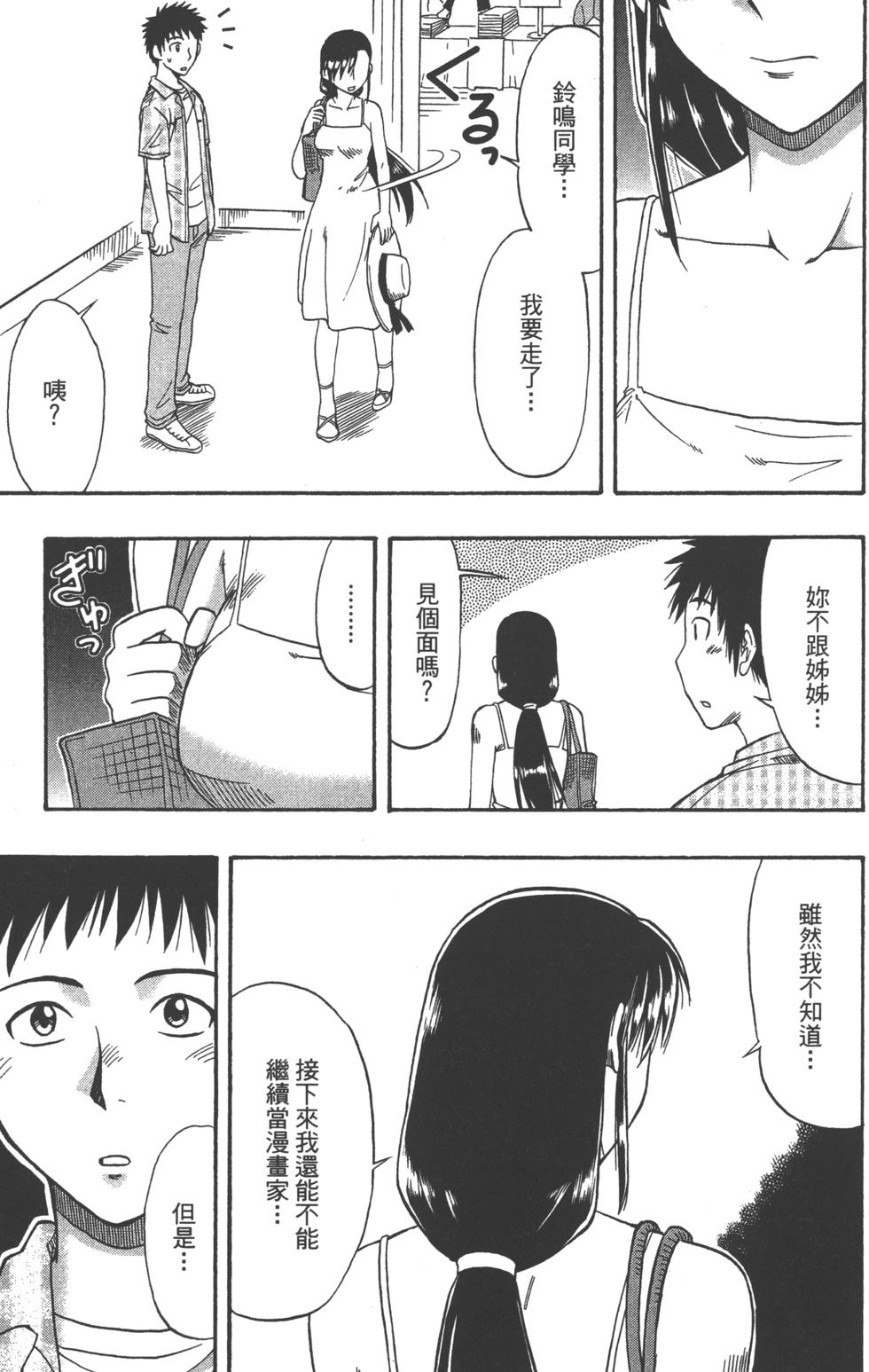 第179页