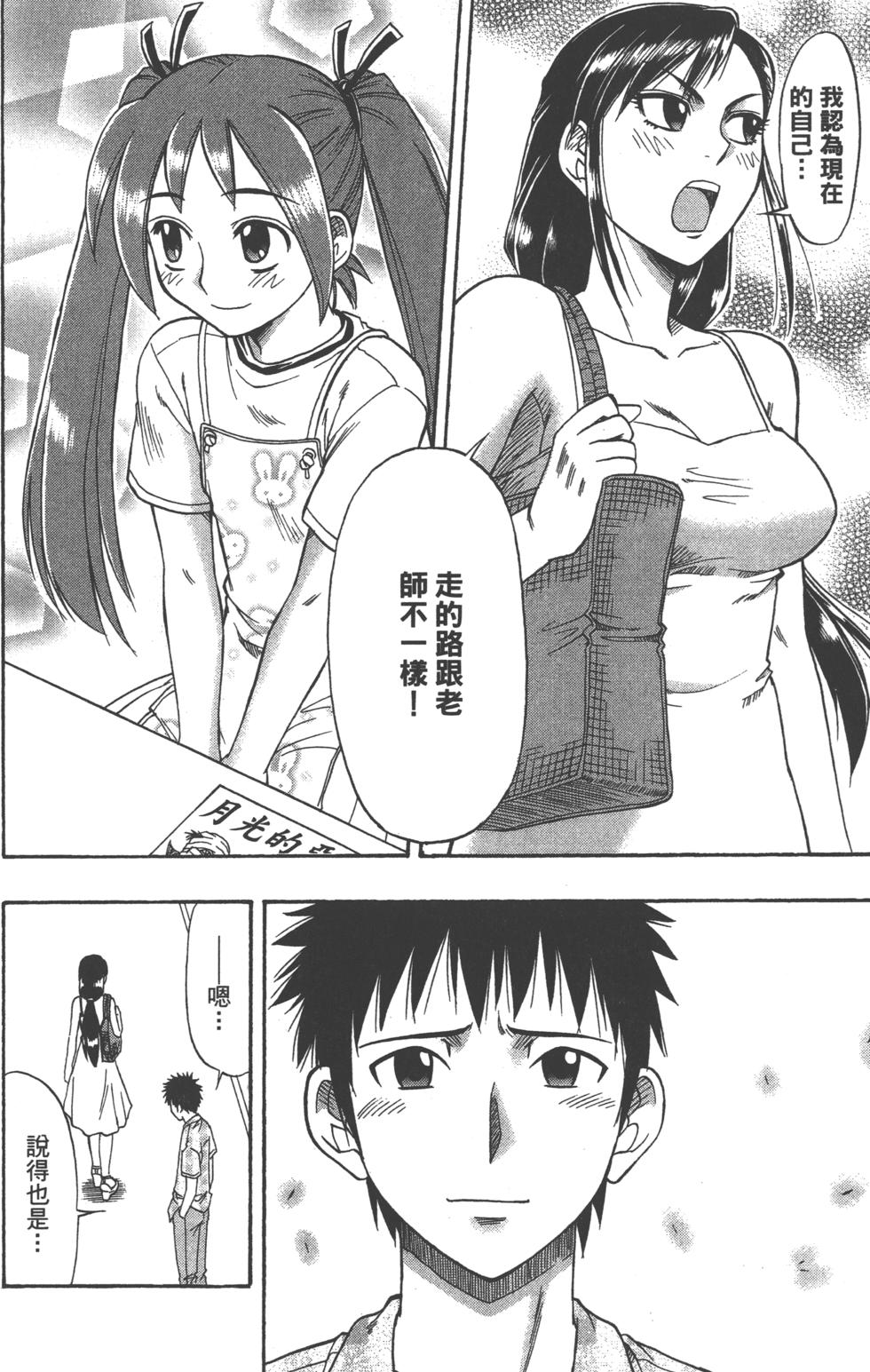 第180页