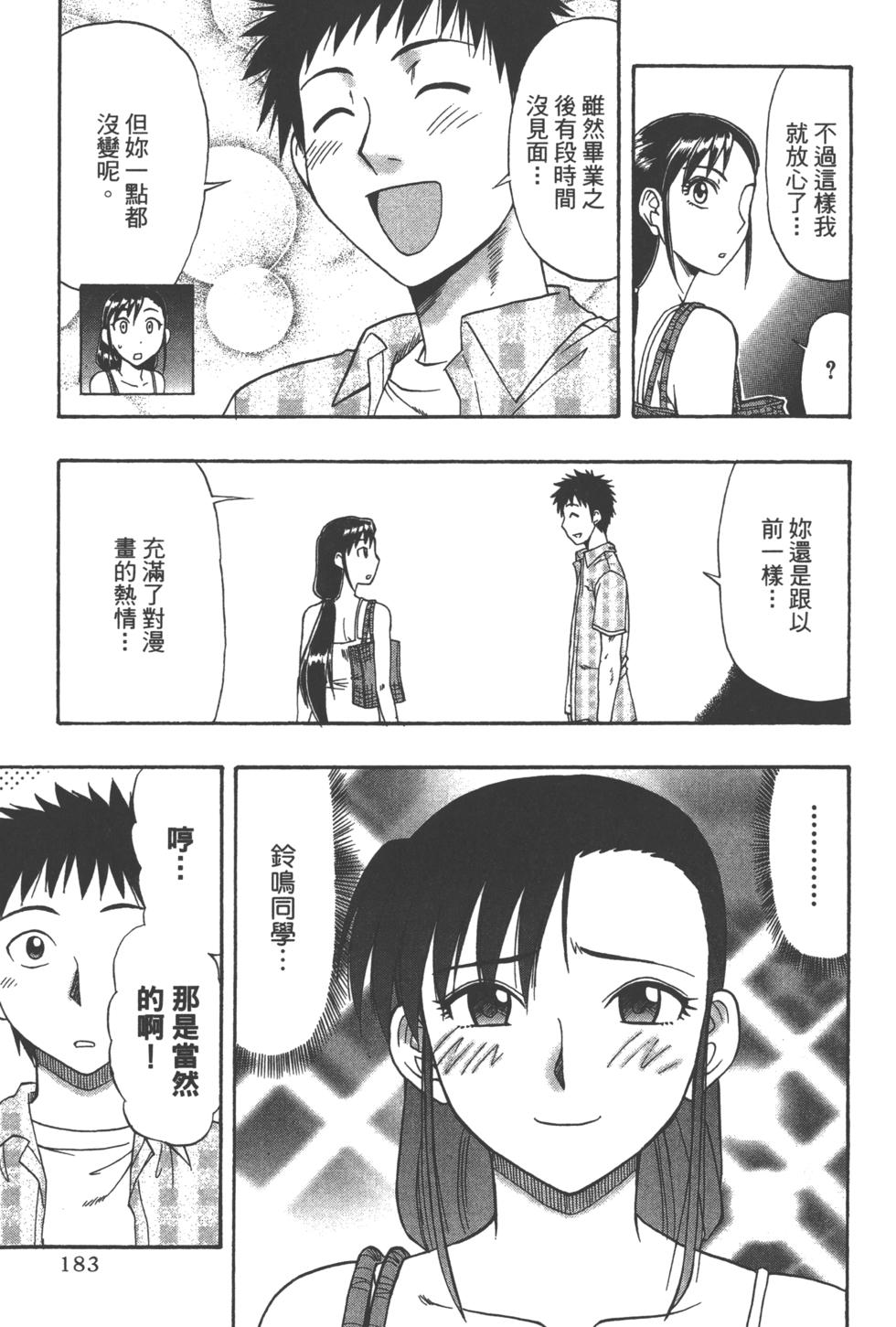 第181页