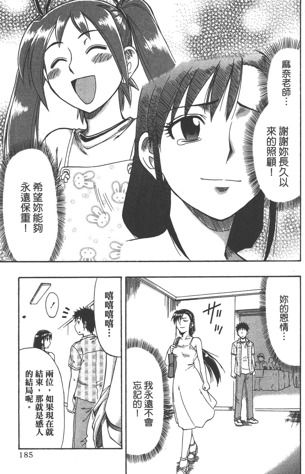第183页