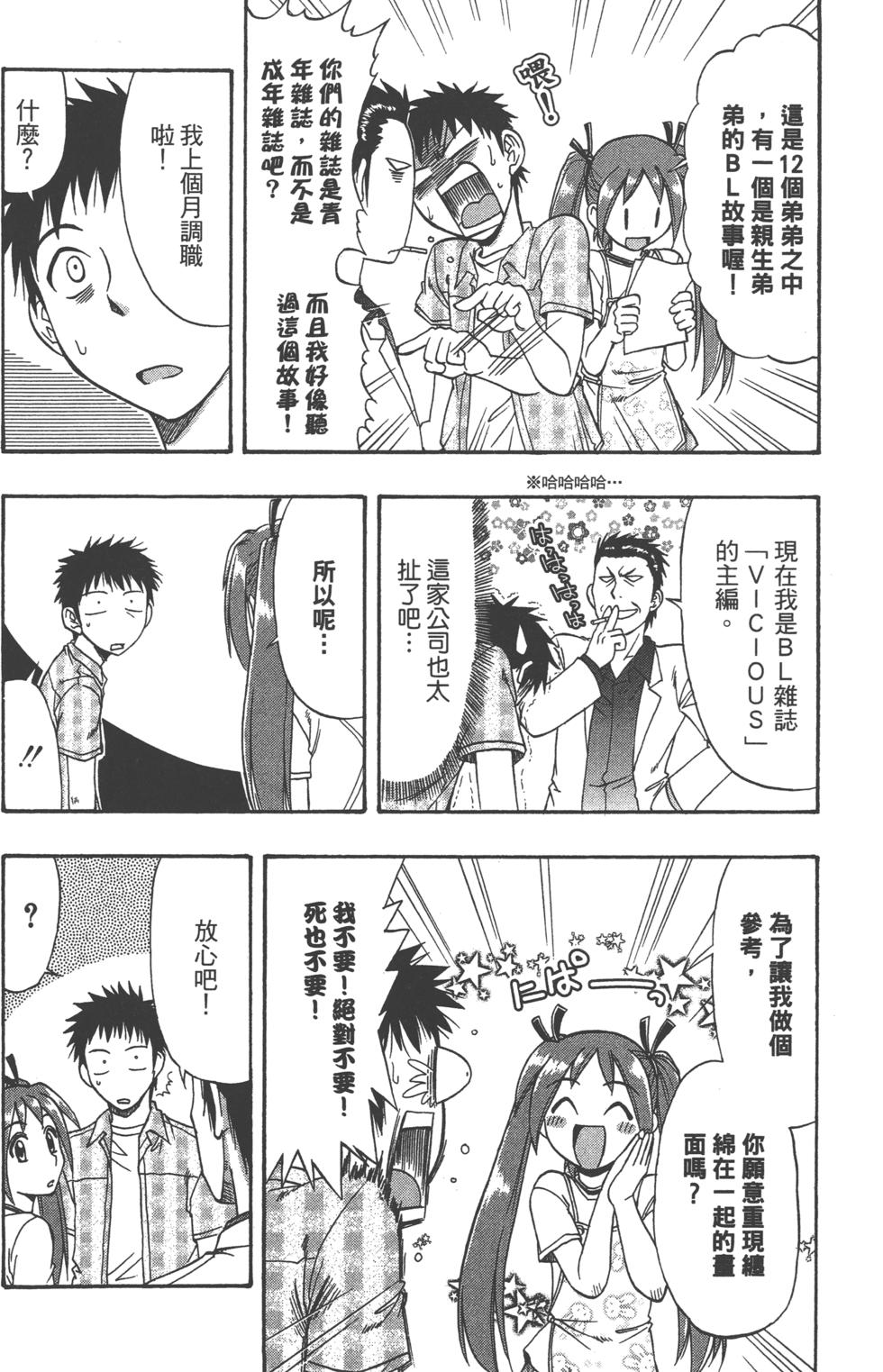 第190页