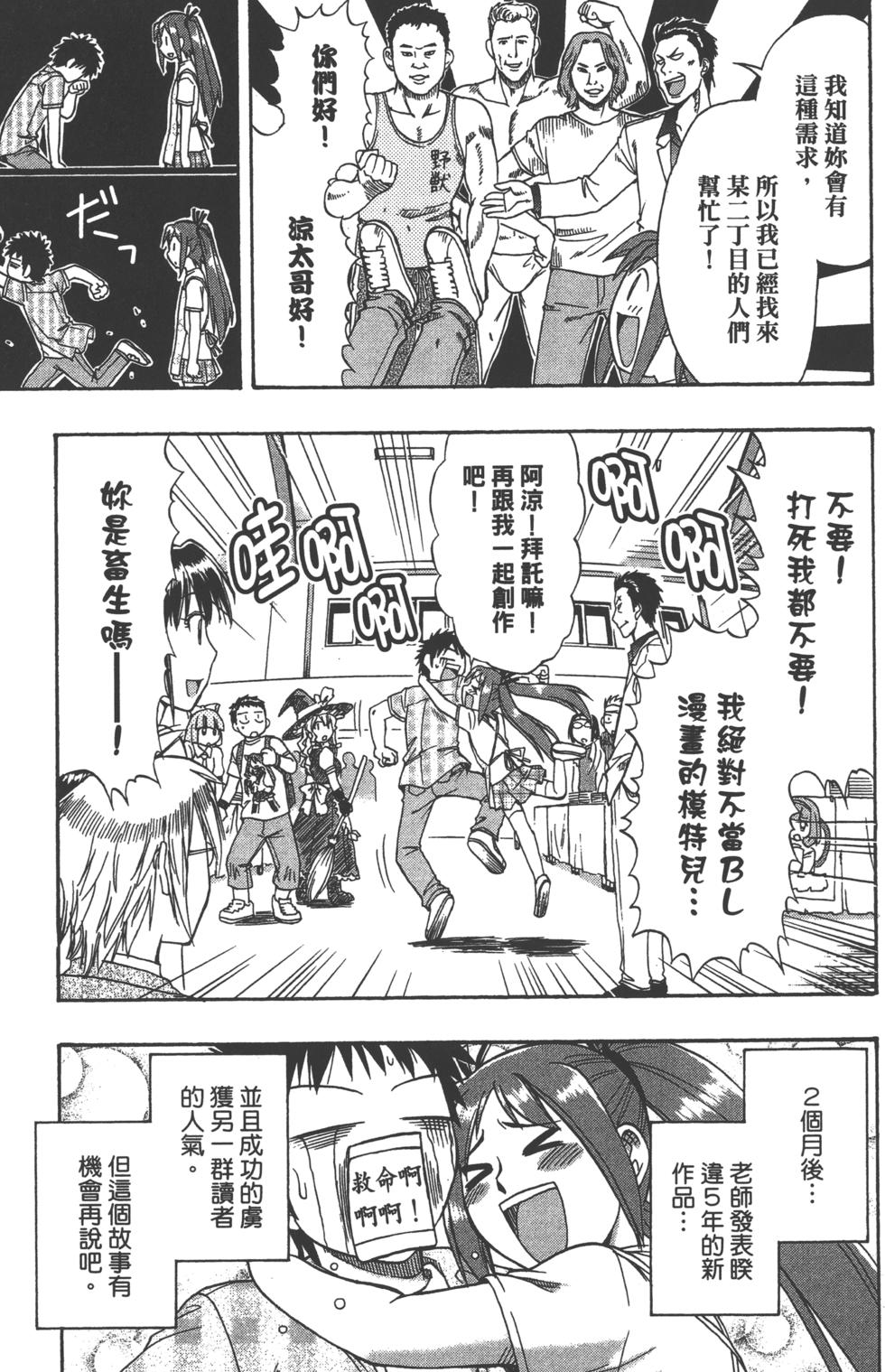 第191页