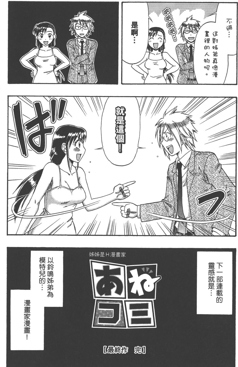 第192页