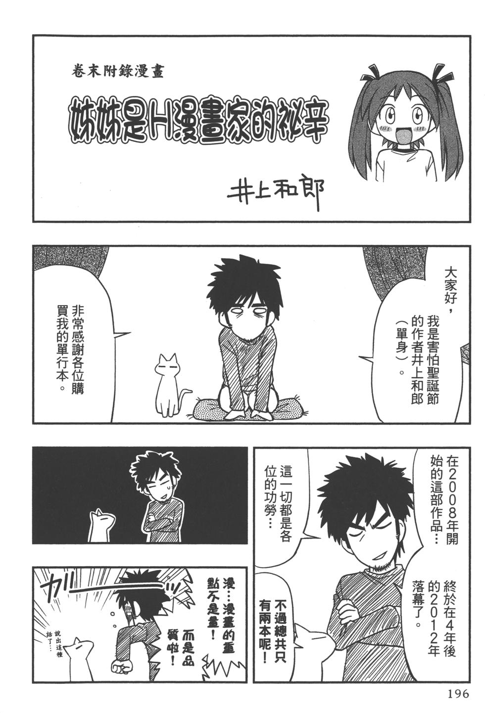 第194页