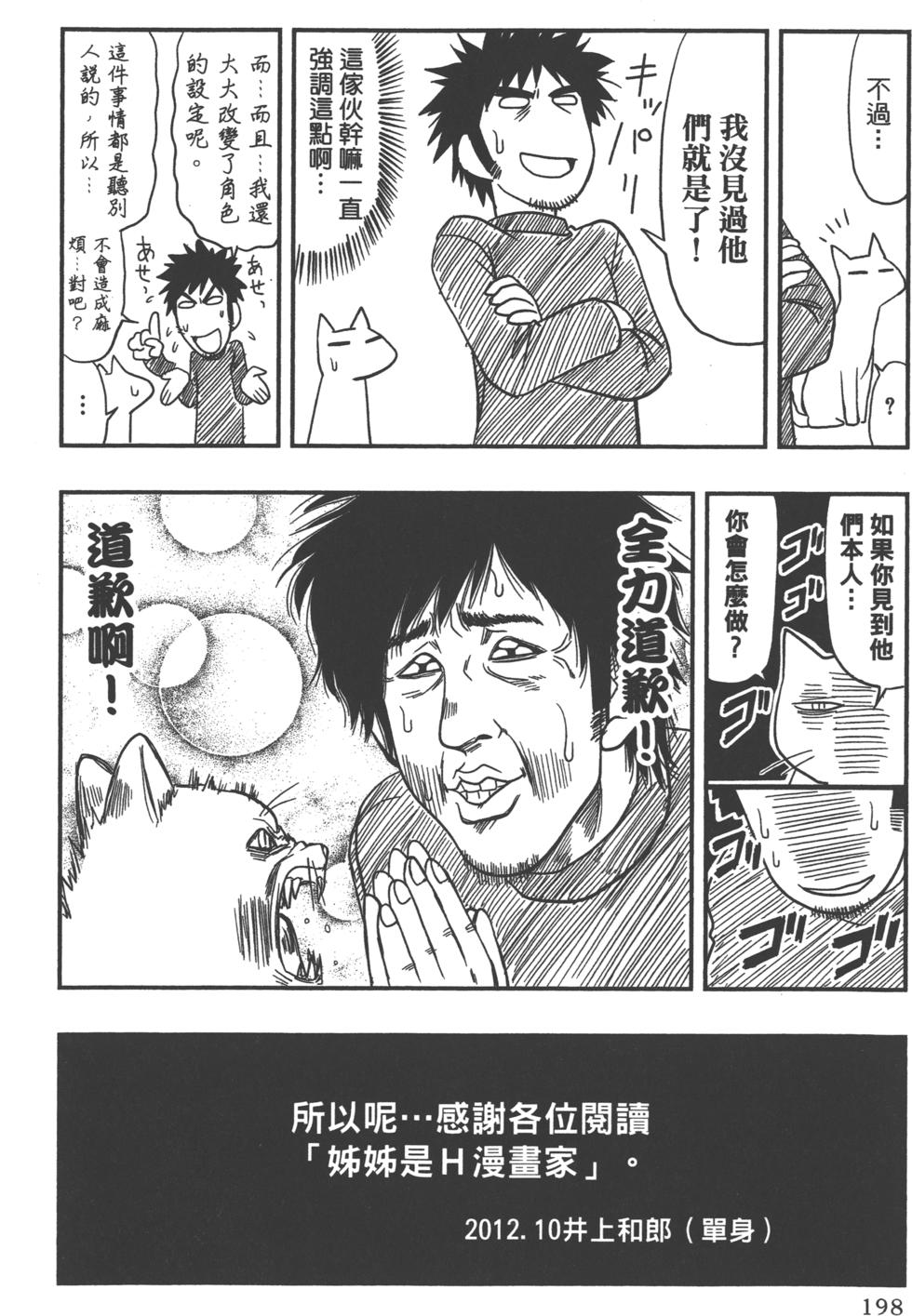 第196页