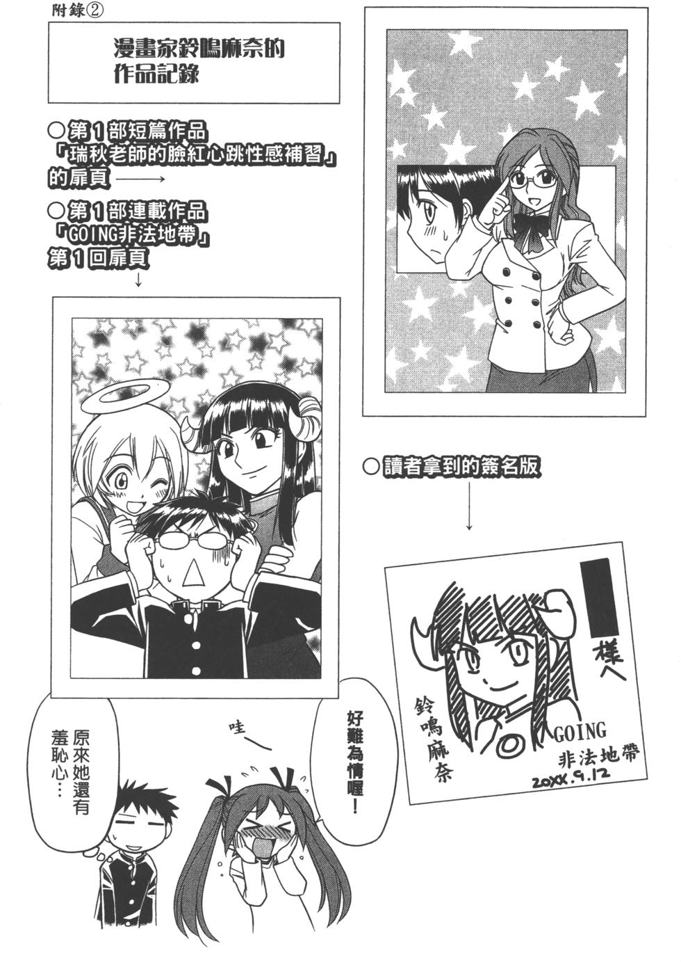 第197页