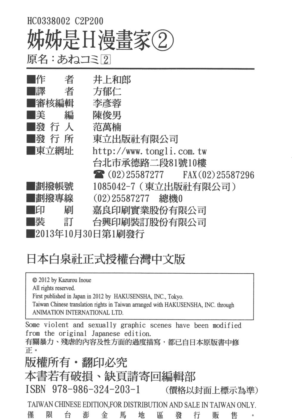 第200页