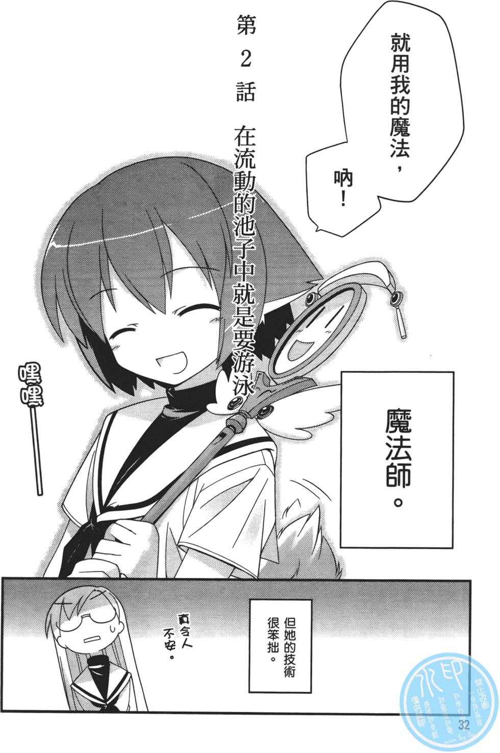 第33页