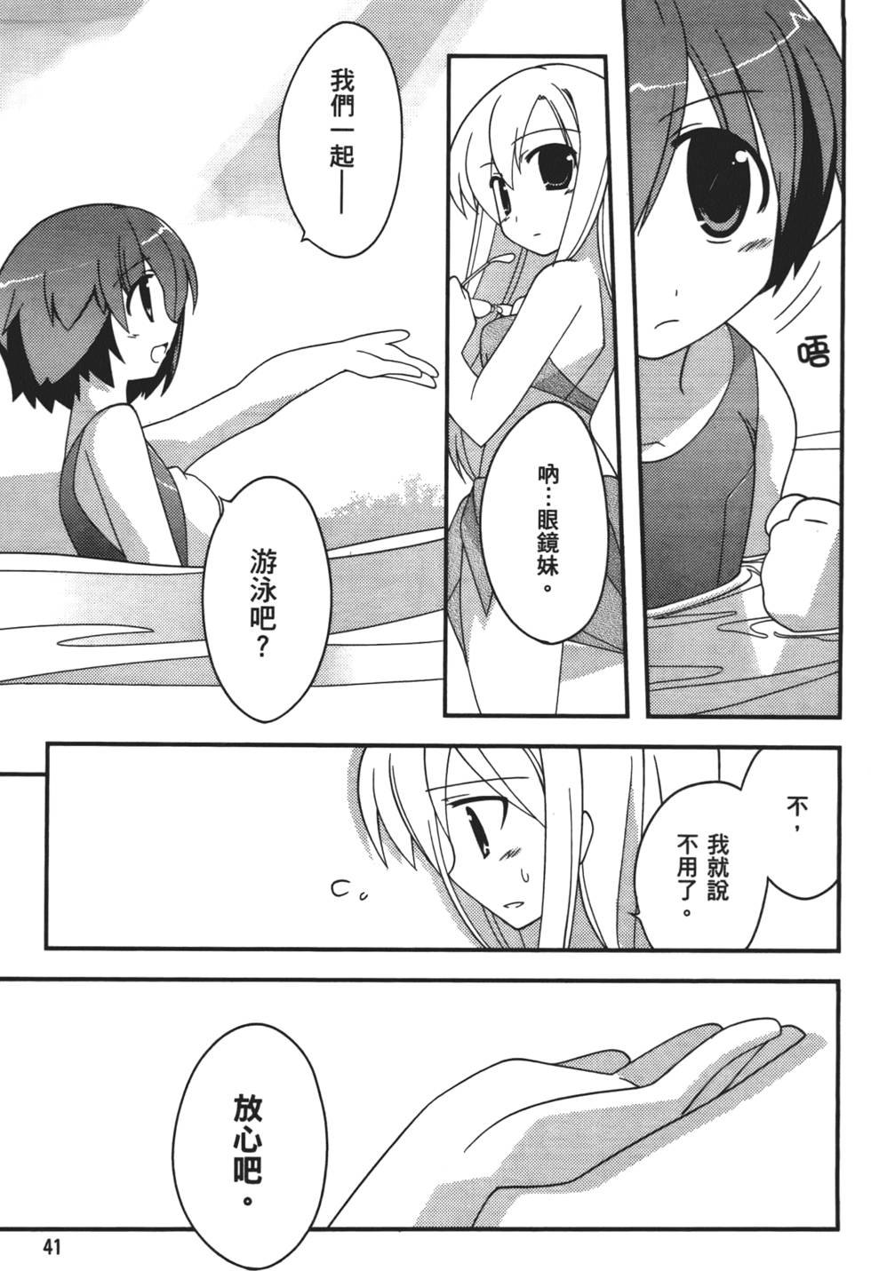 第42页
