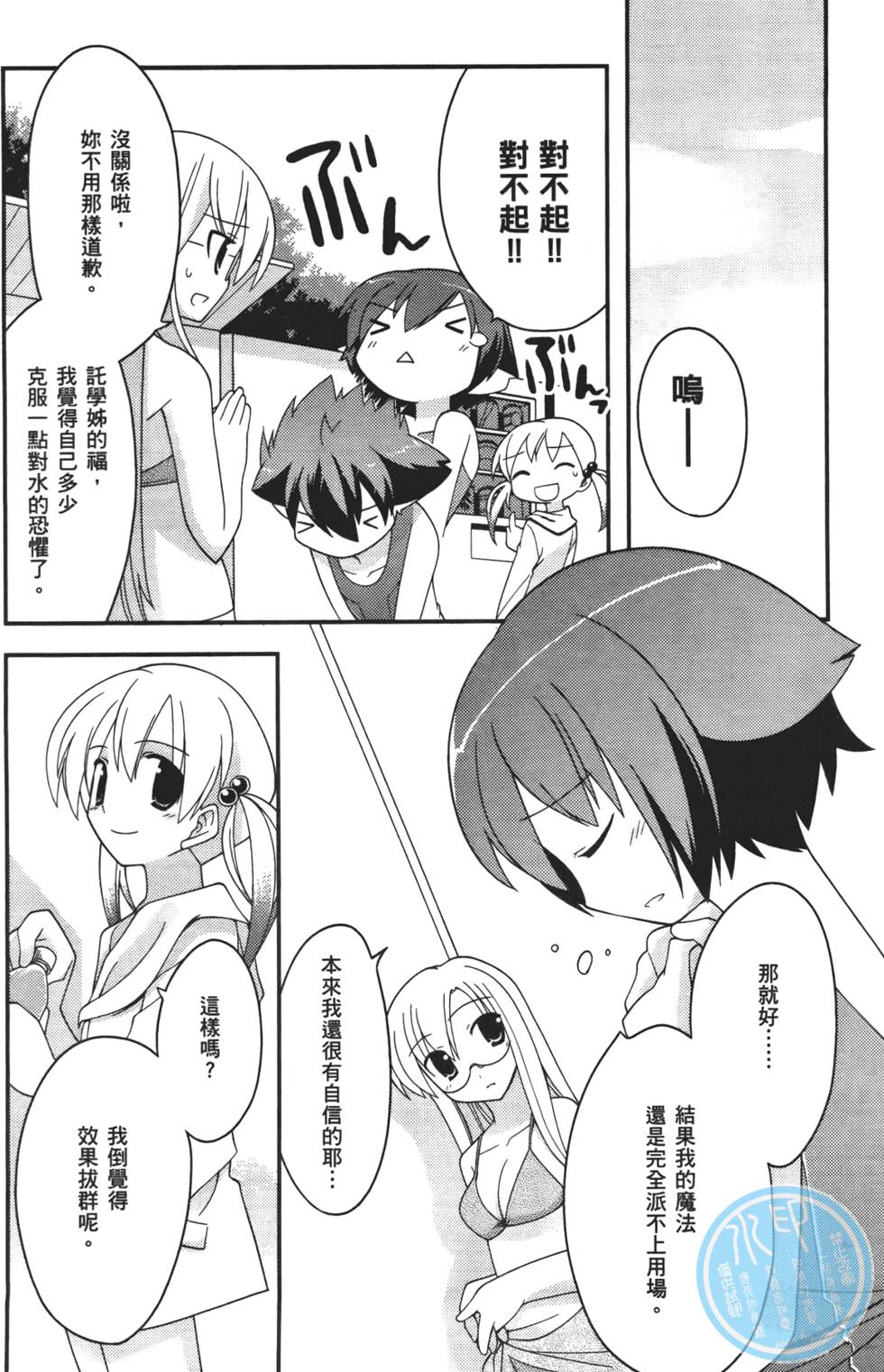 第45页