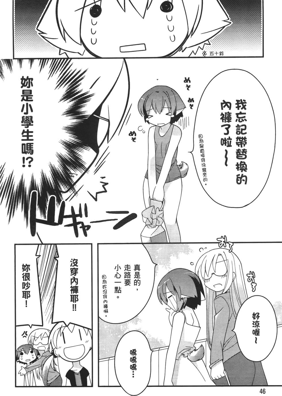 第47页