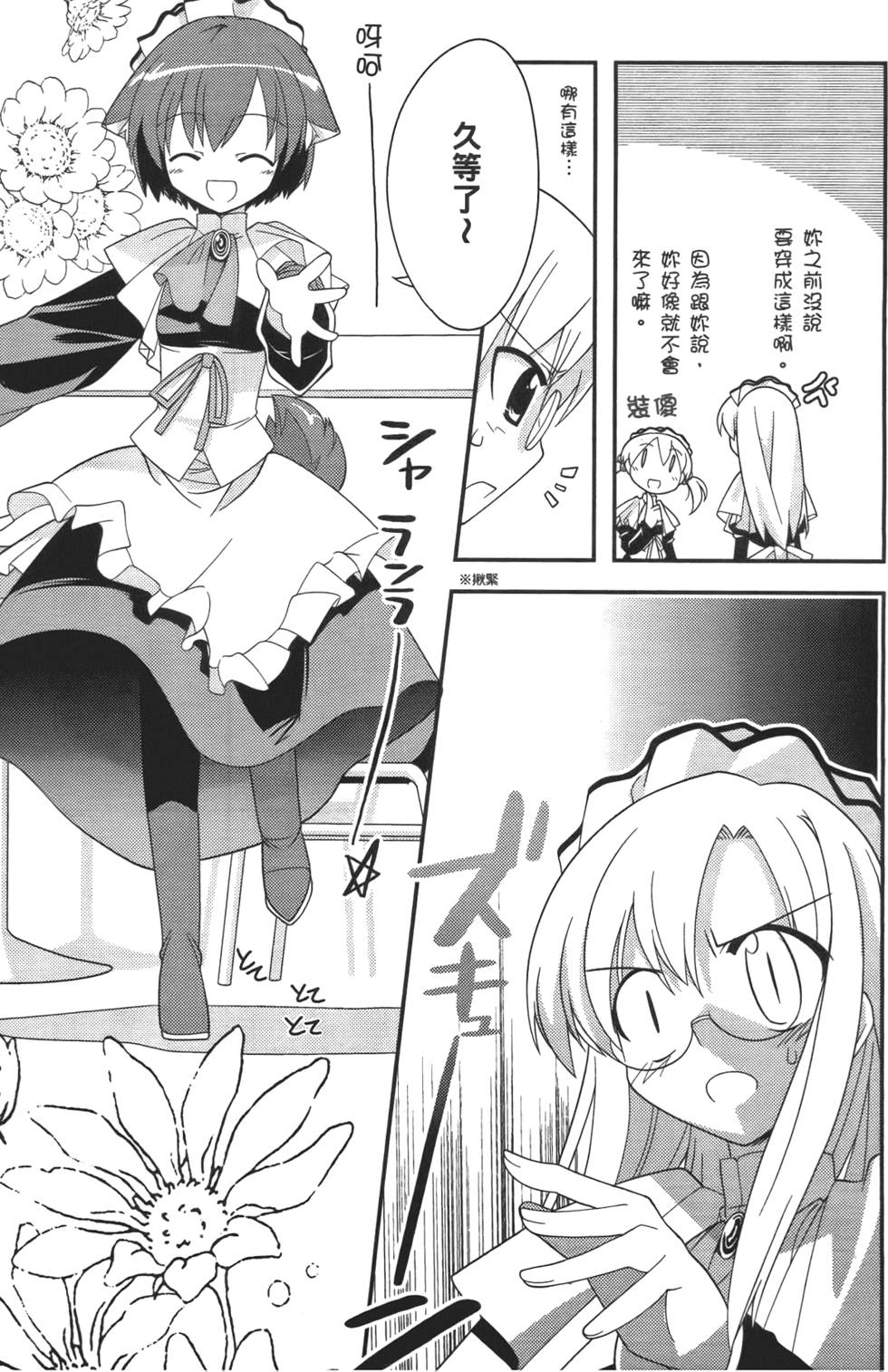 第52页