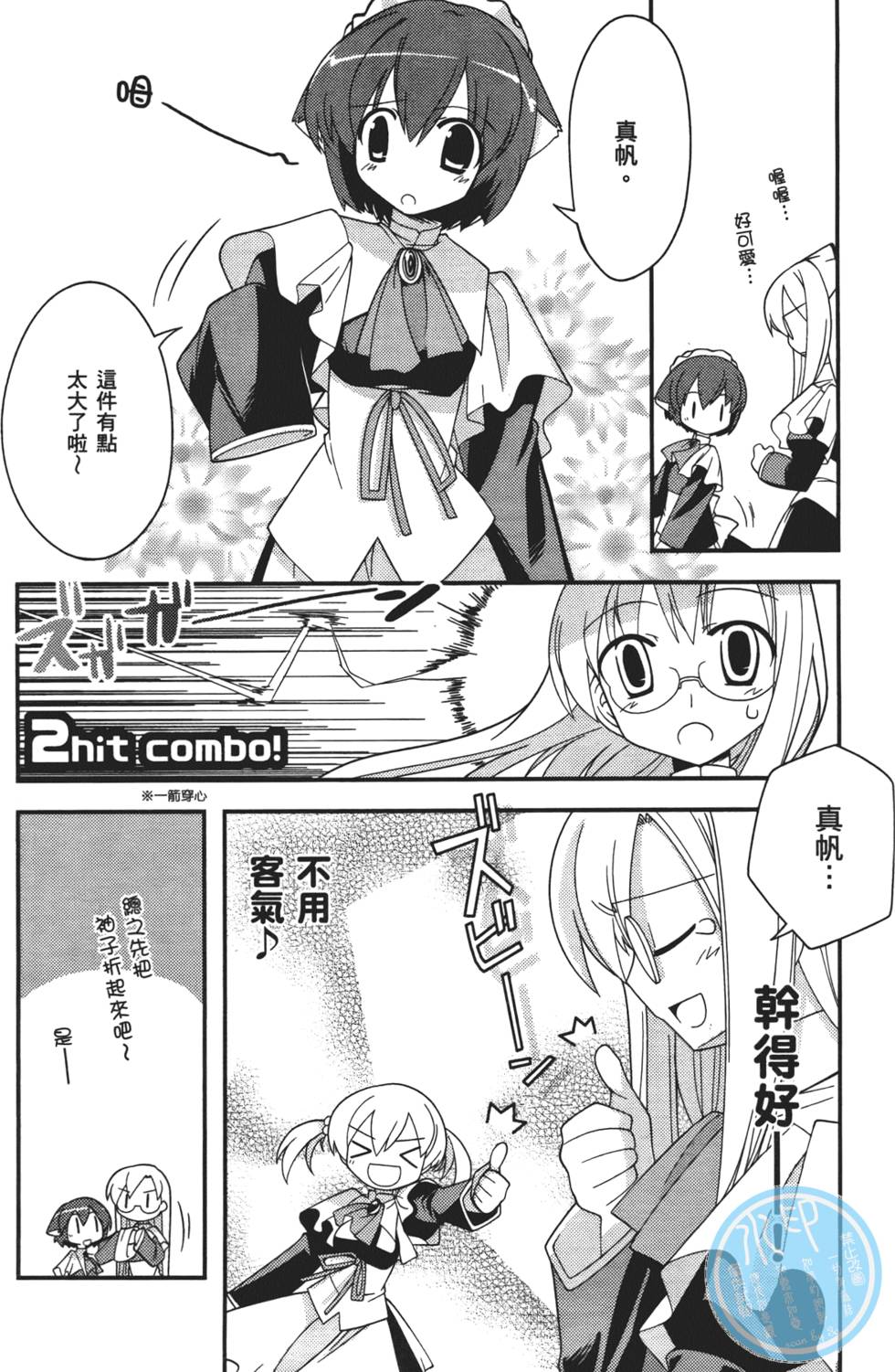 第53页