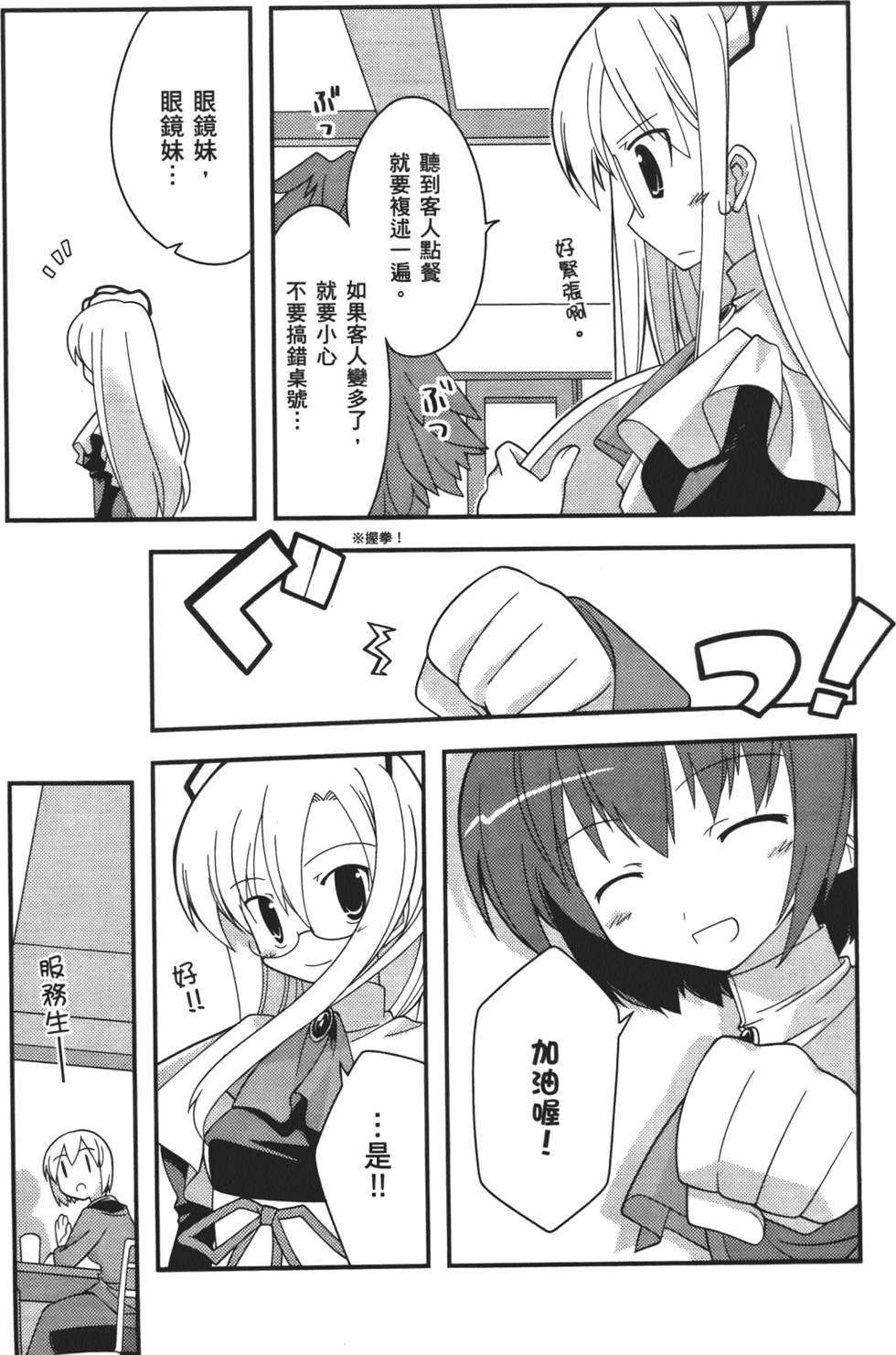 第56页