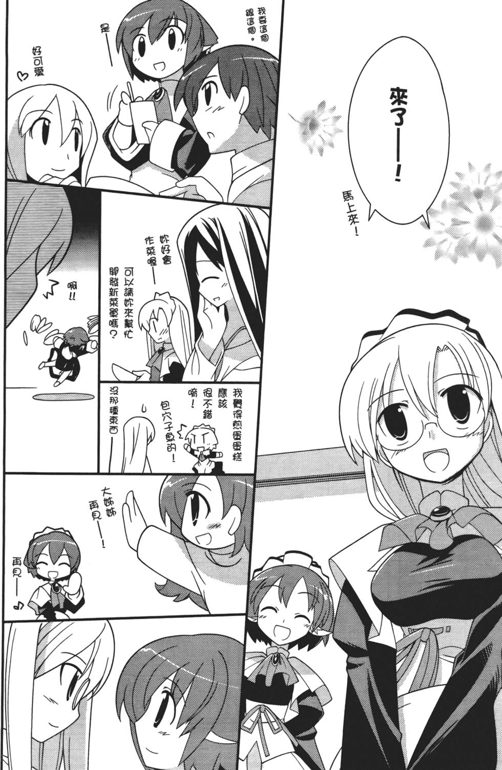 第57页