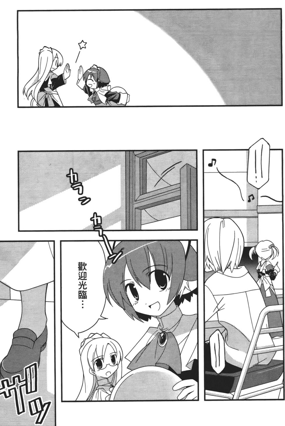 第58页