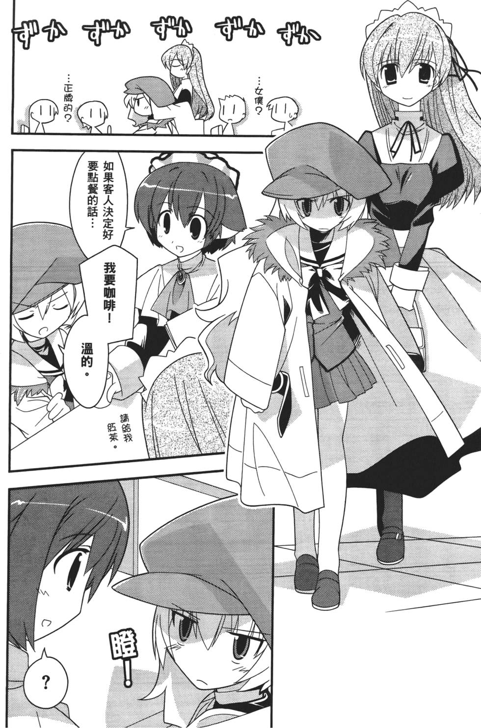 第59页
