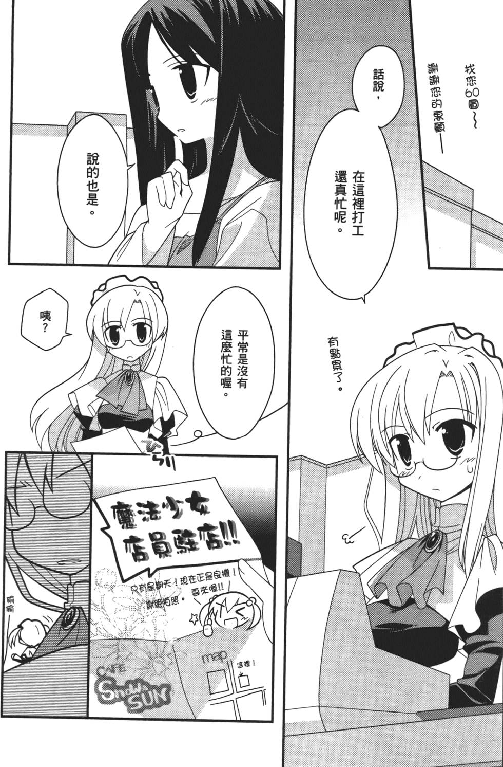 第61页