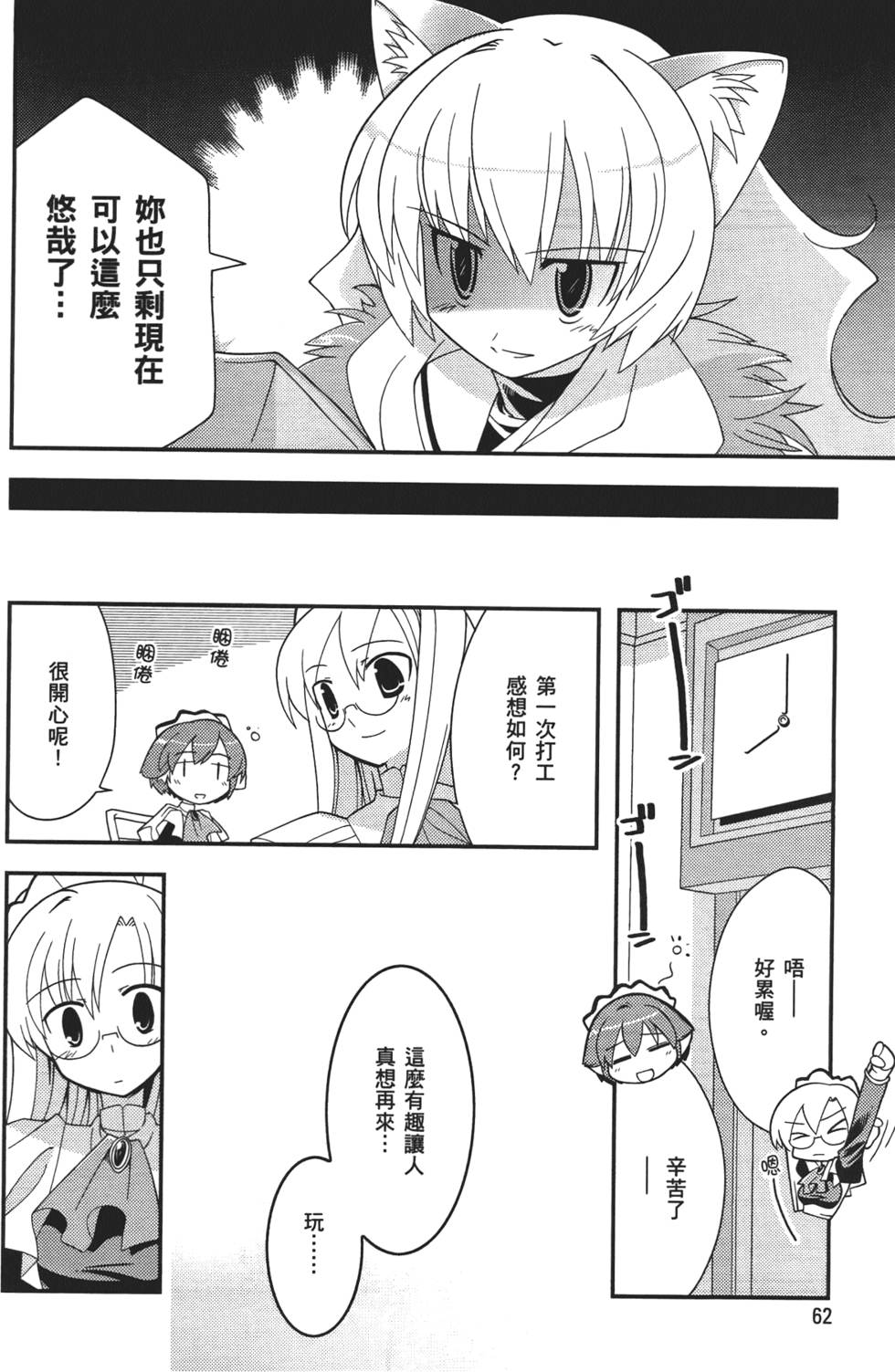 第63页