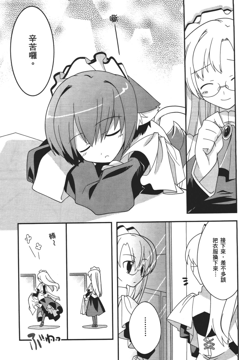 第64页
