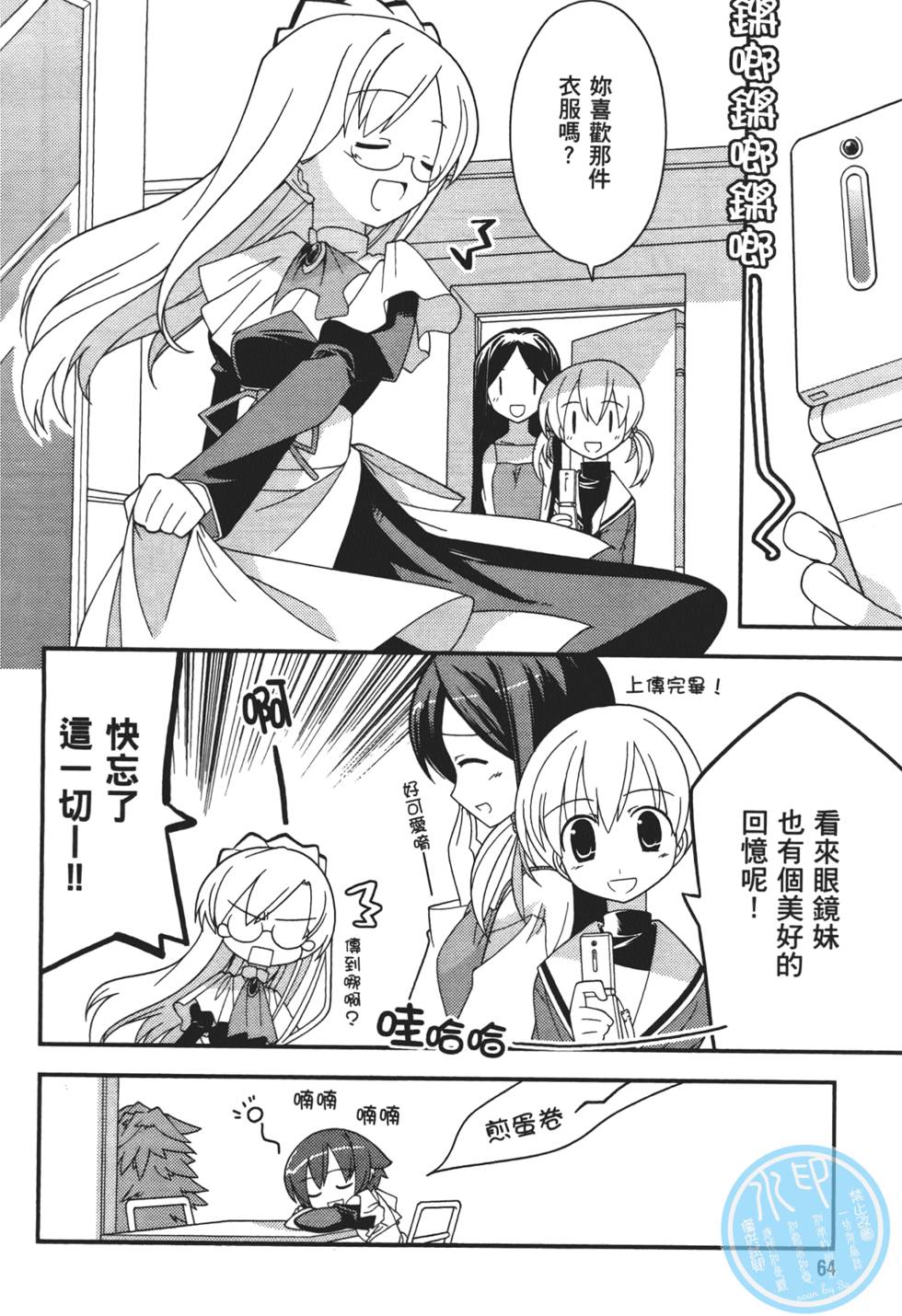 第65页