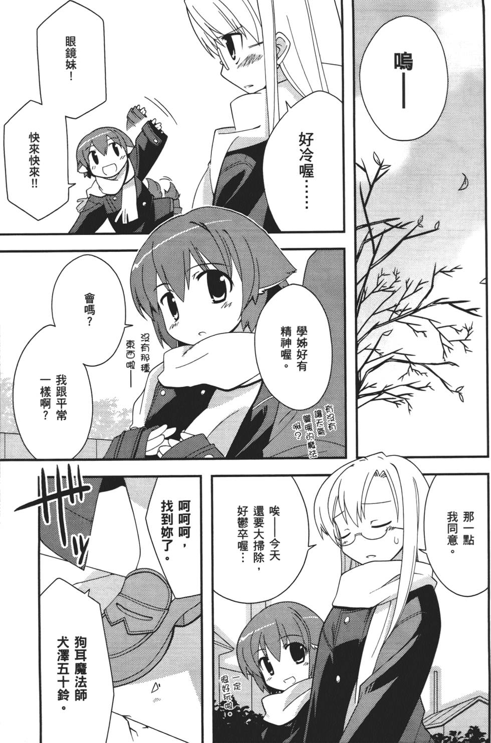 第68页