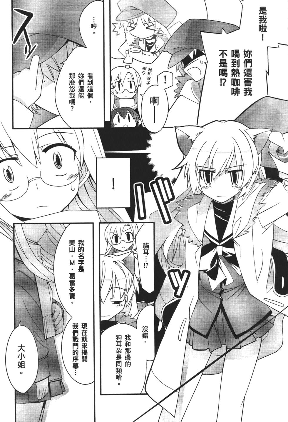第71页
