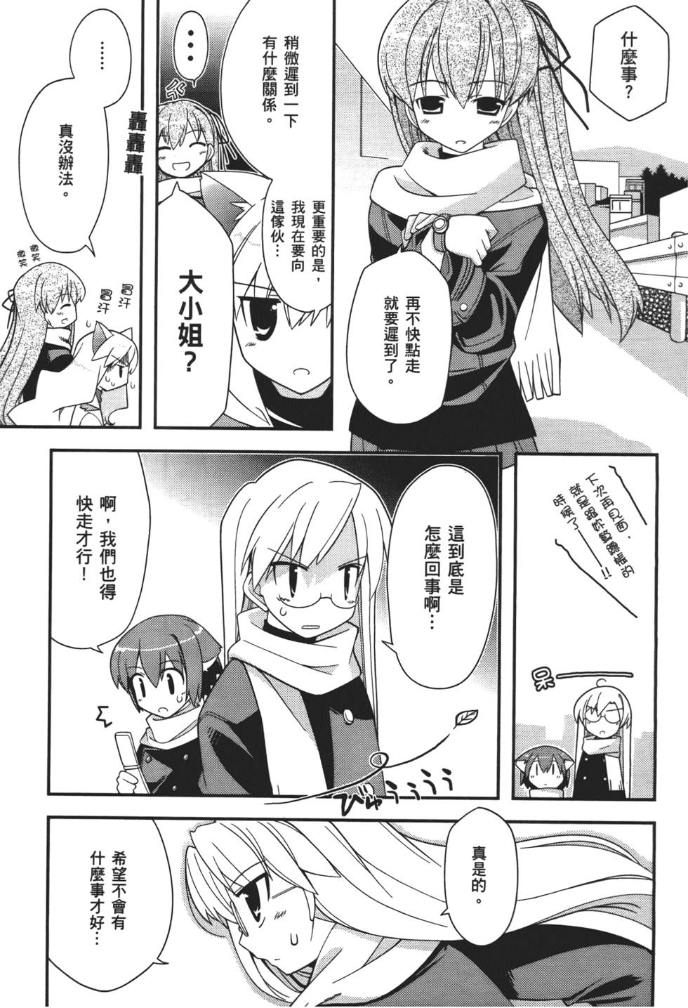 第72页