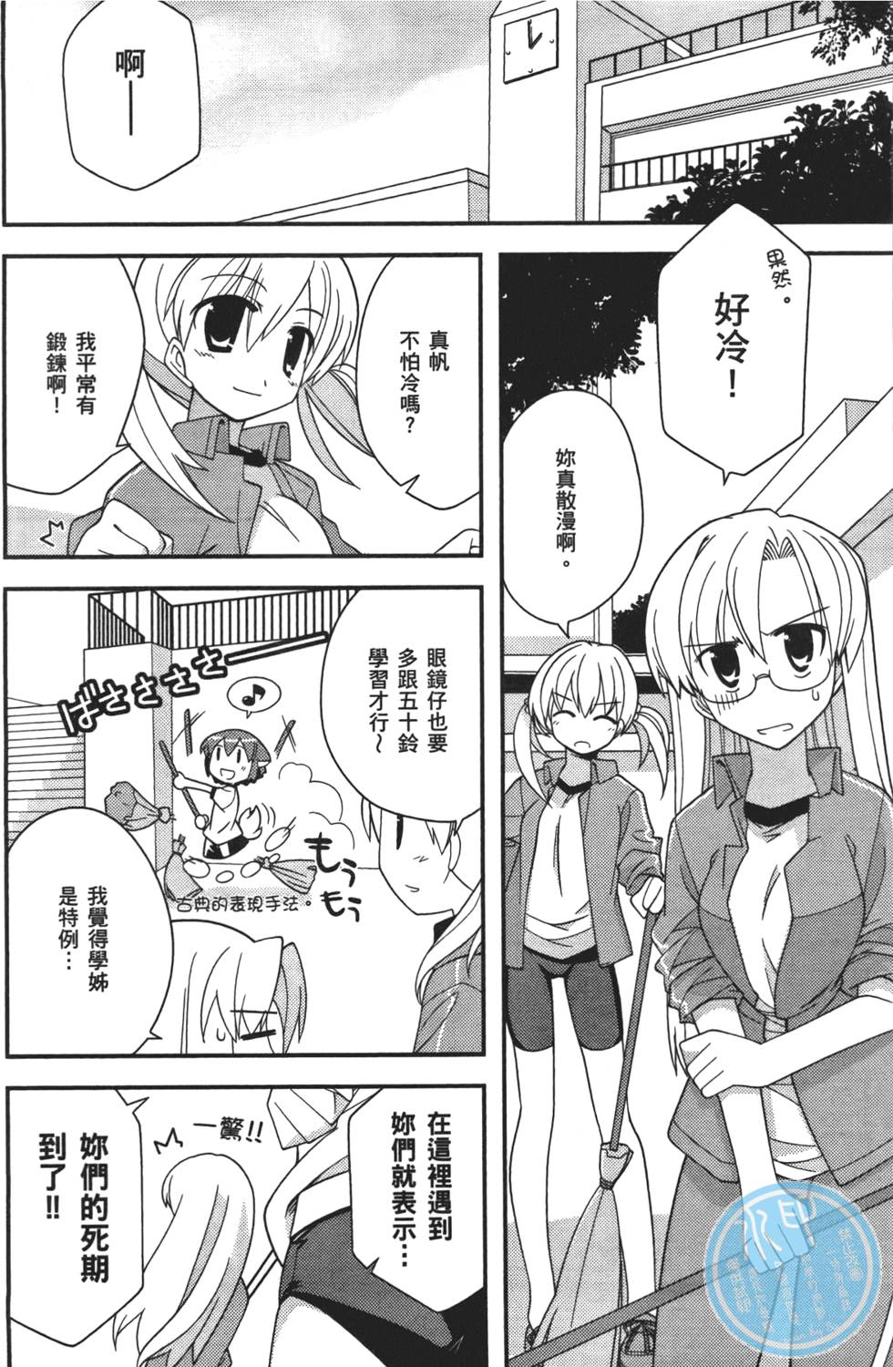 第73页