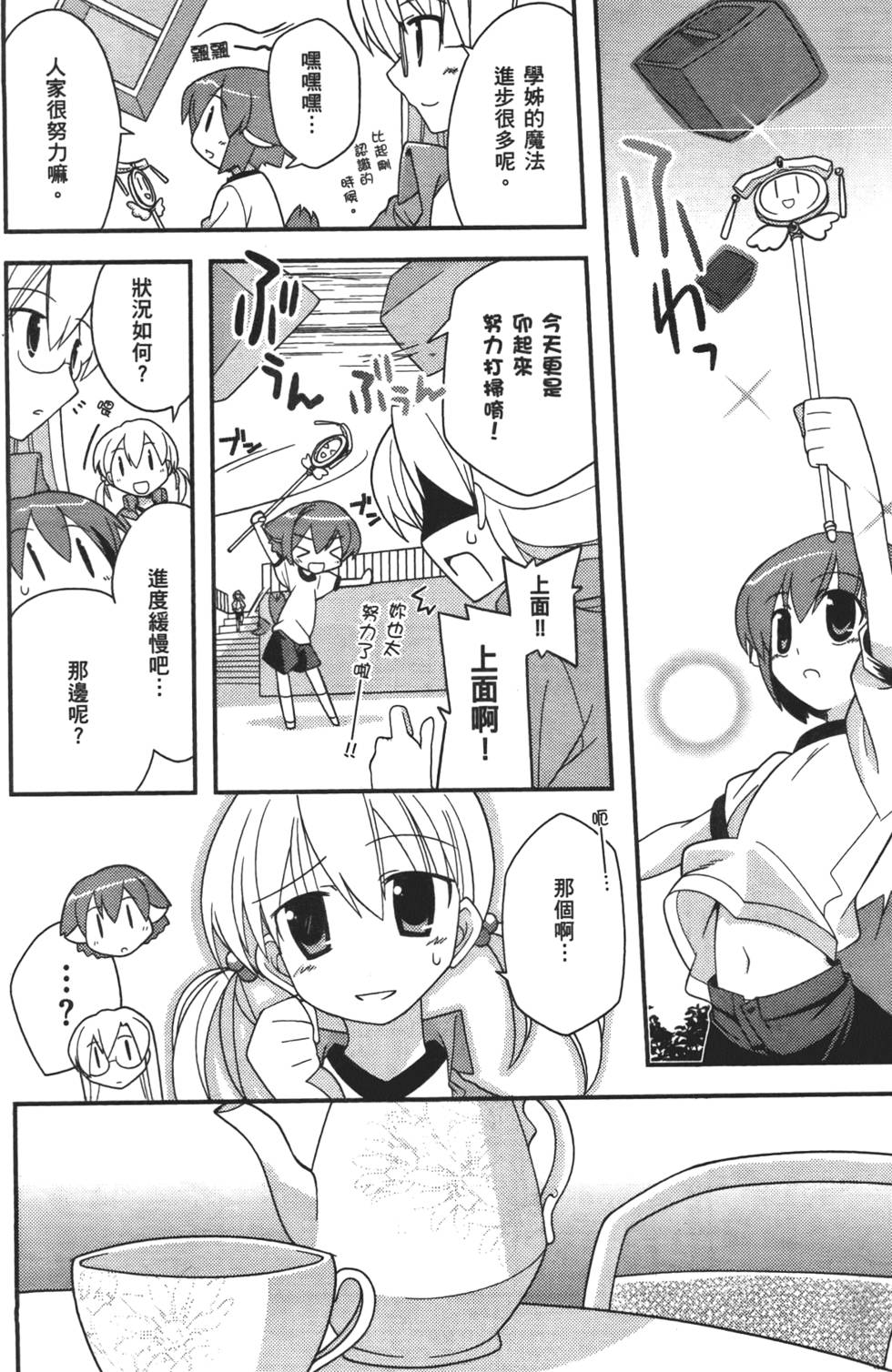 第77页