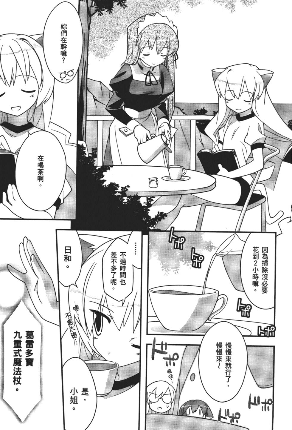 第78页